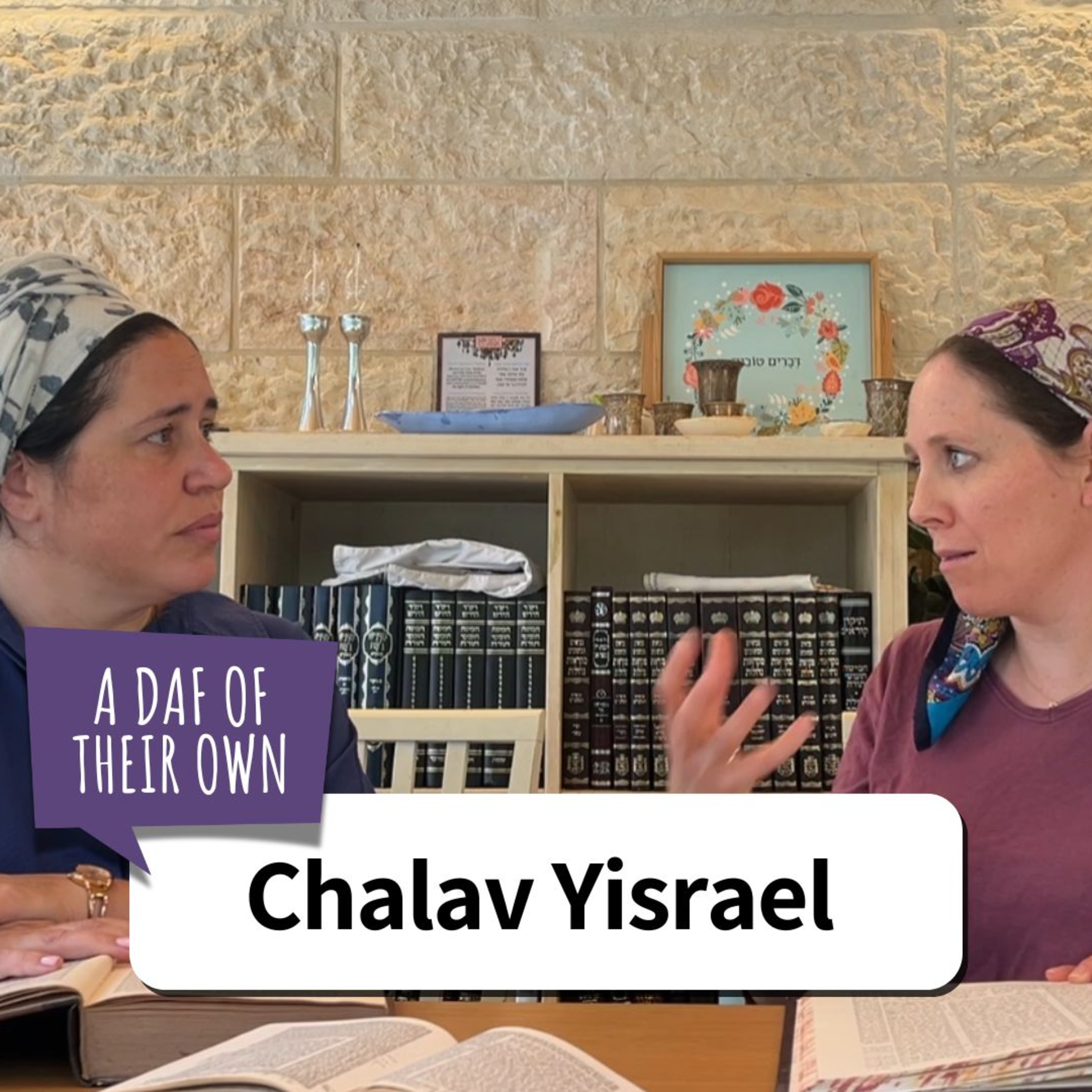 A Daf Of Their Own -Chalav Yisrael