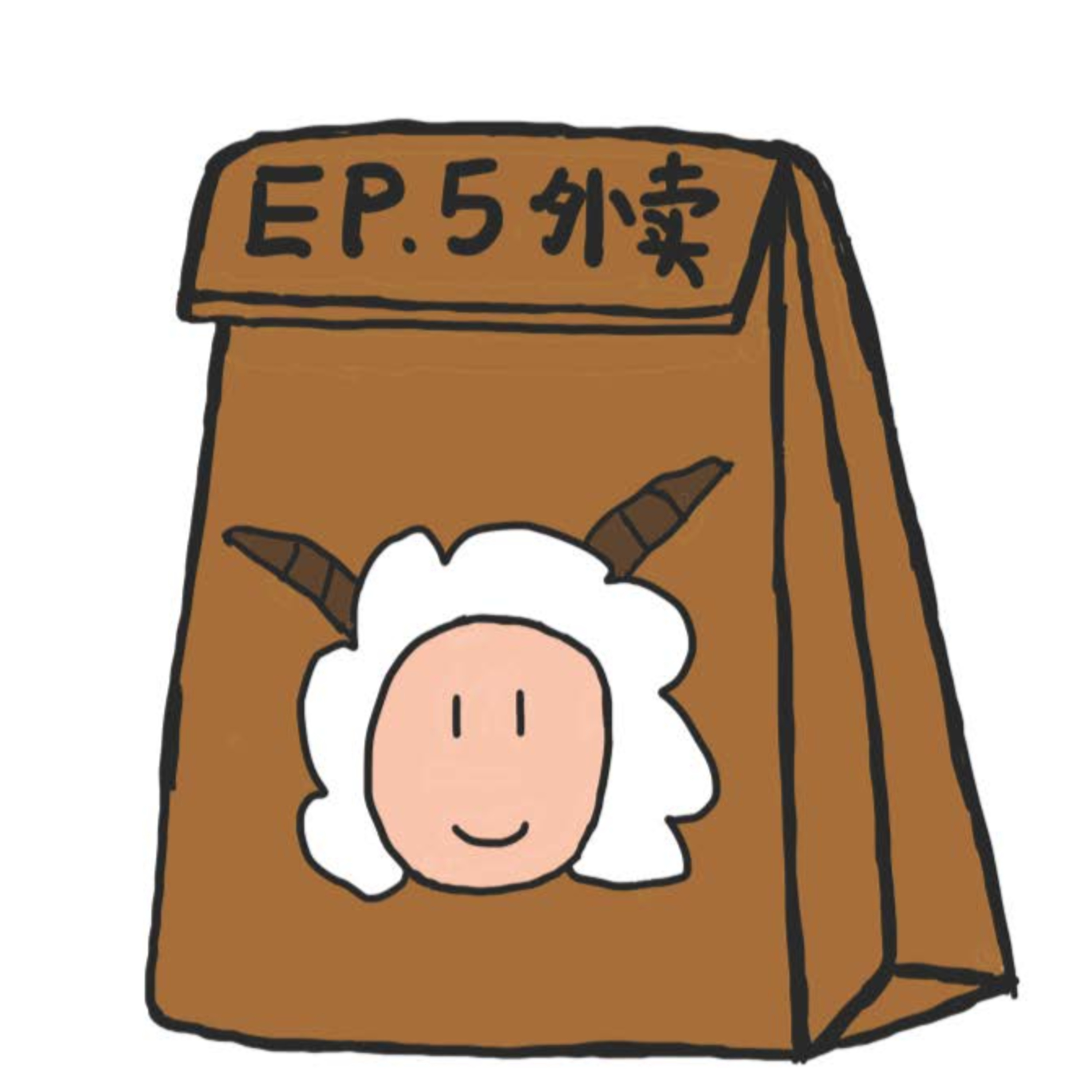 EP.5 外卖 episode artwork