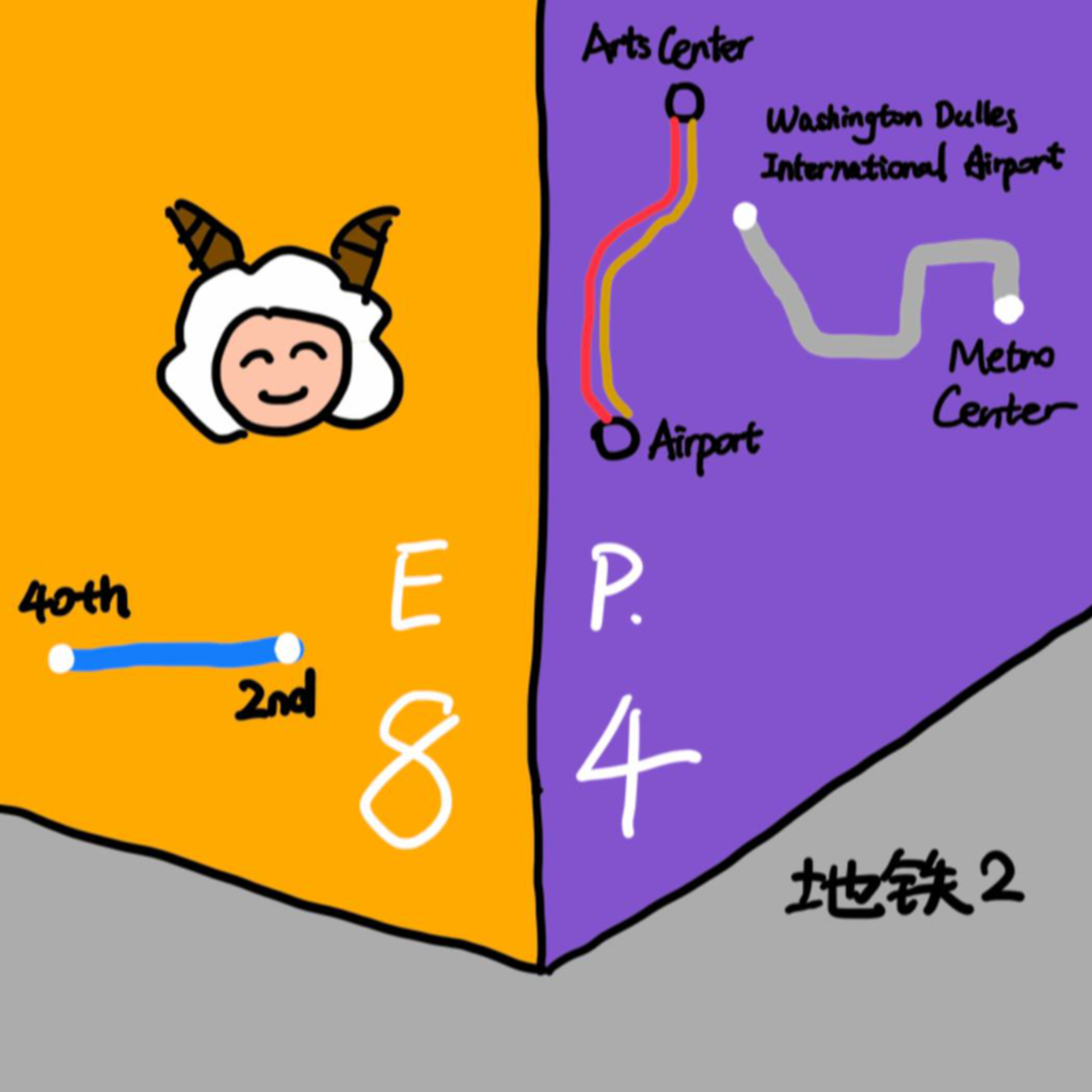 EP.84 地铁2 episode artwork