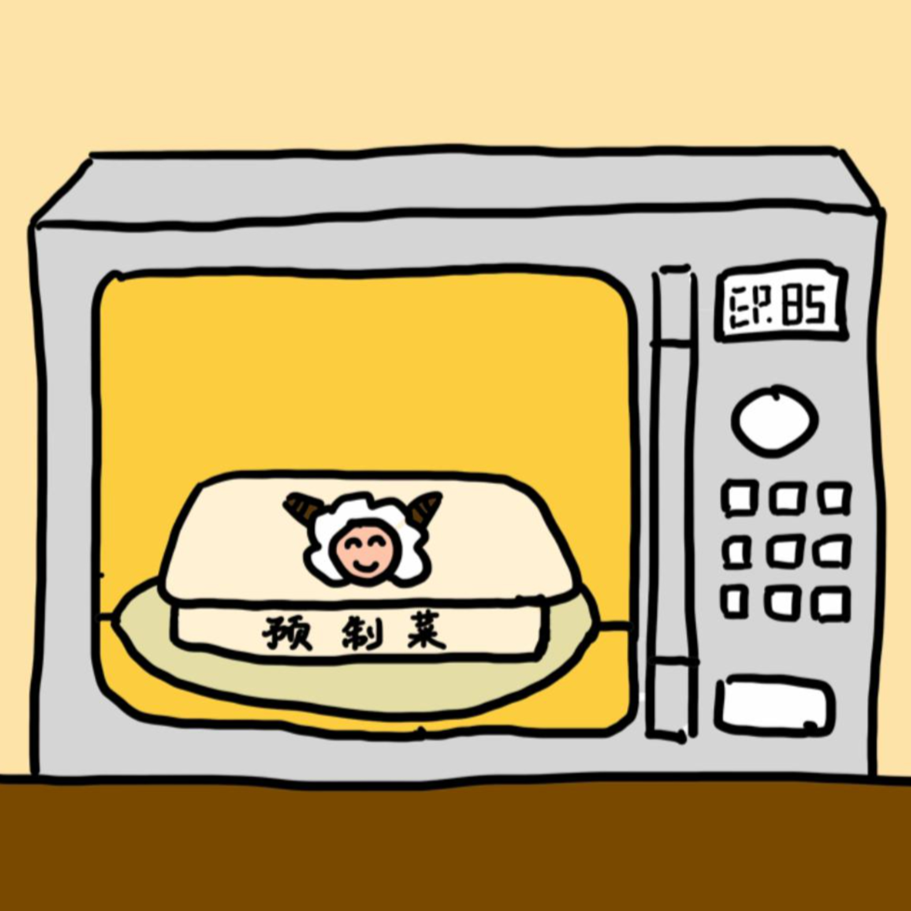 EP.85 预制菜 episode artwork