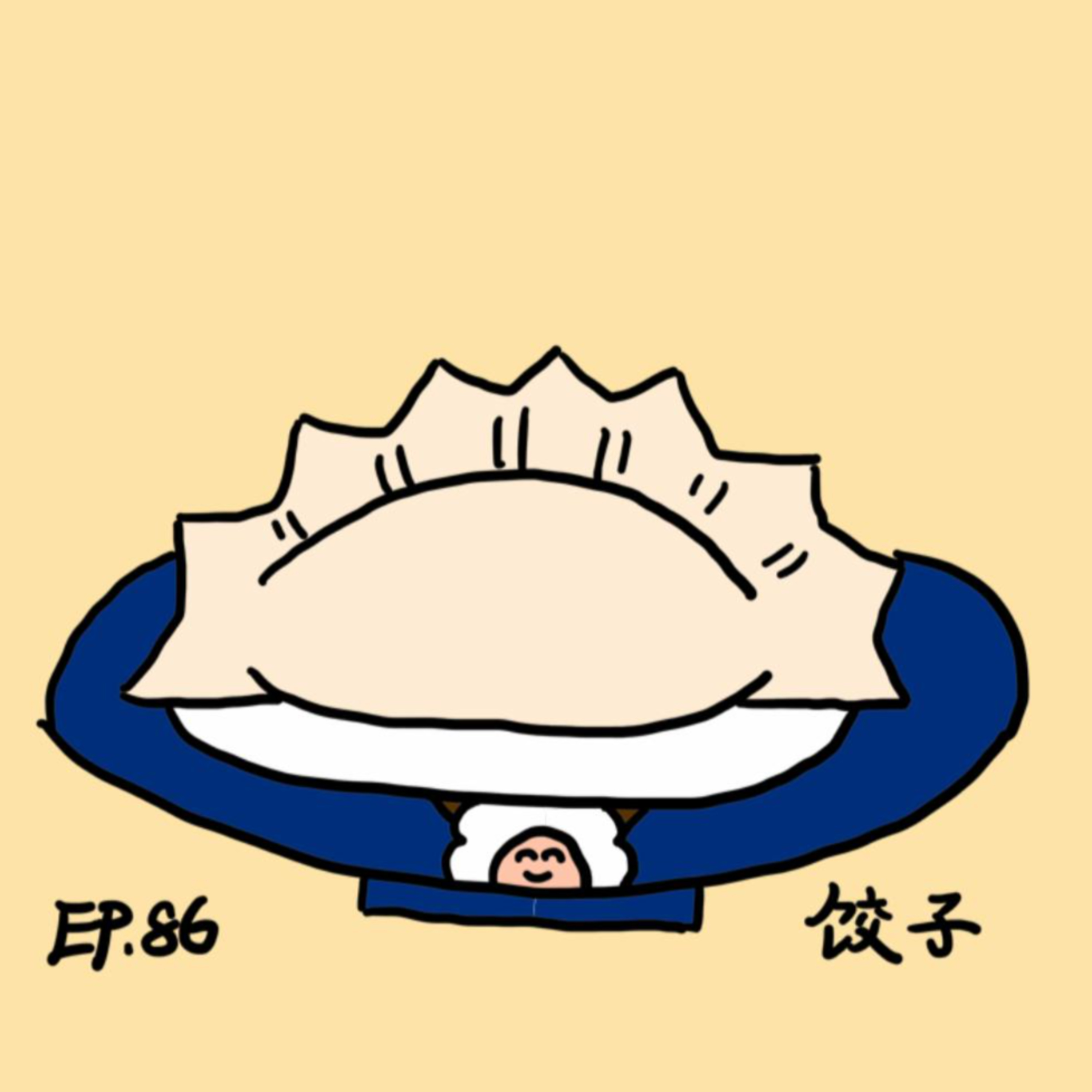 EP.86 饺子 episode artwork