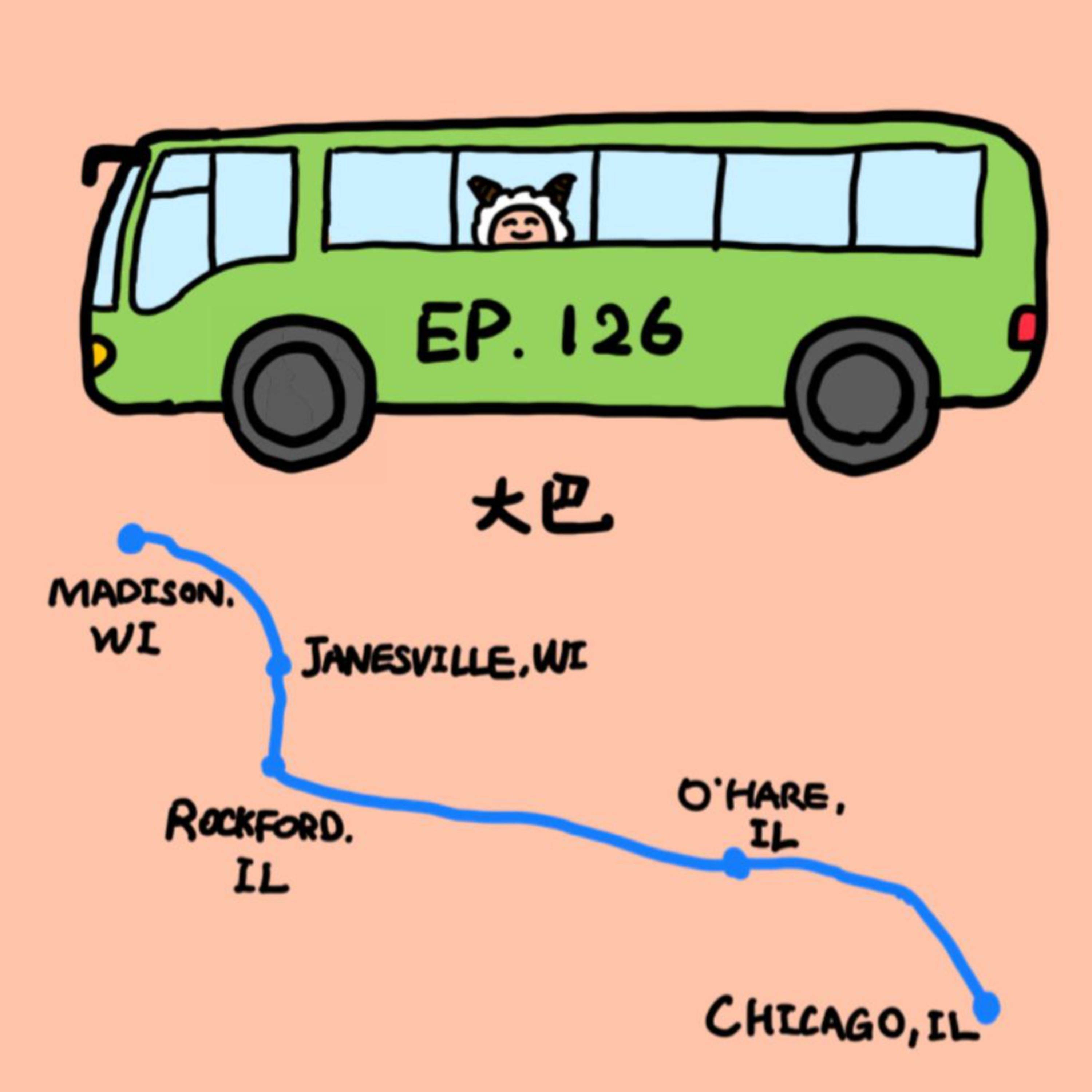 EP.126 大巴 episode artwork