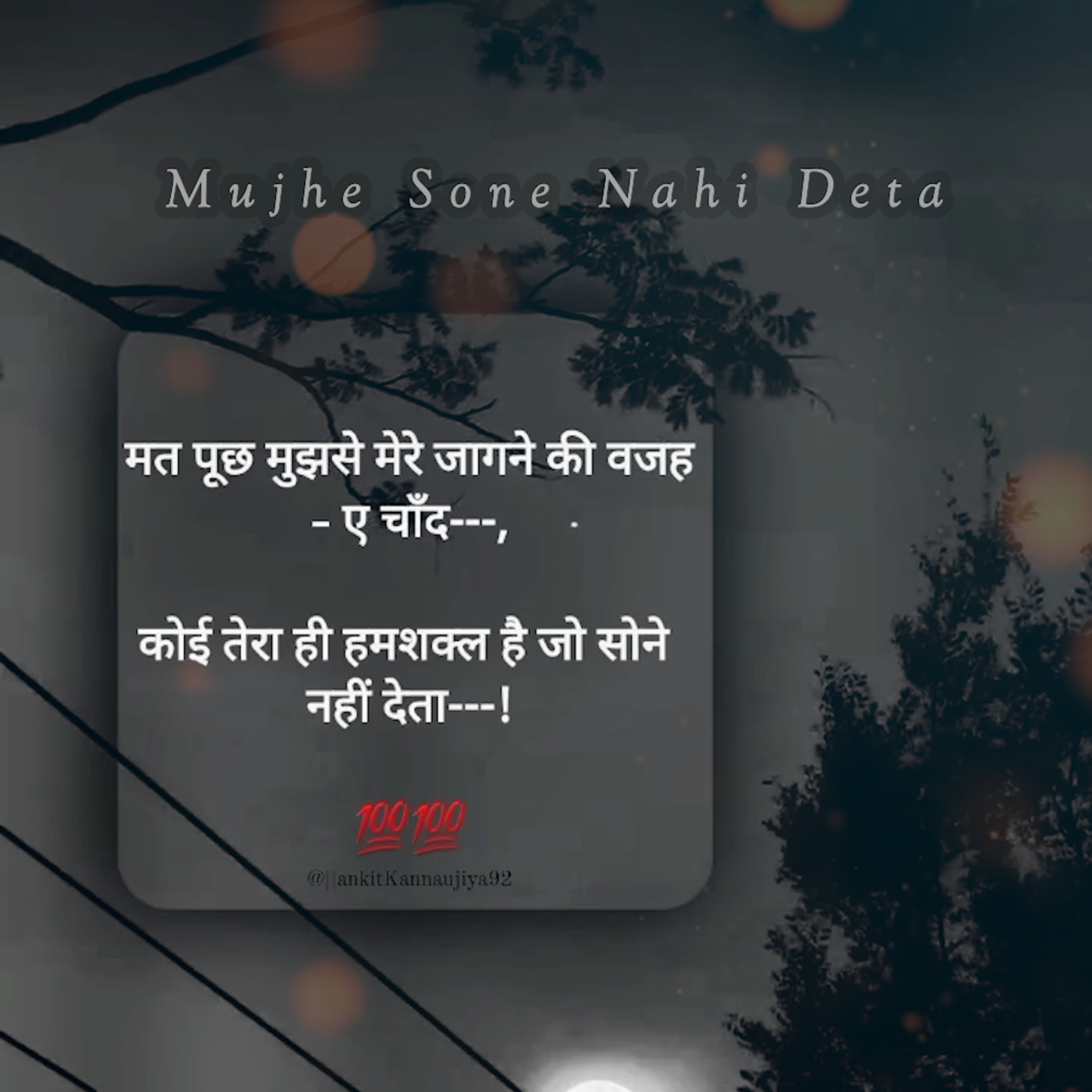 Abhijeet Parakh