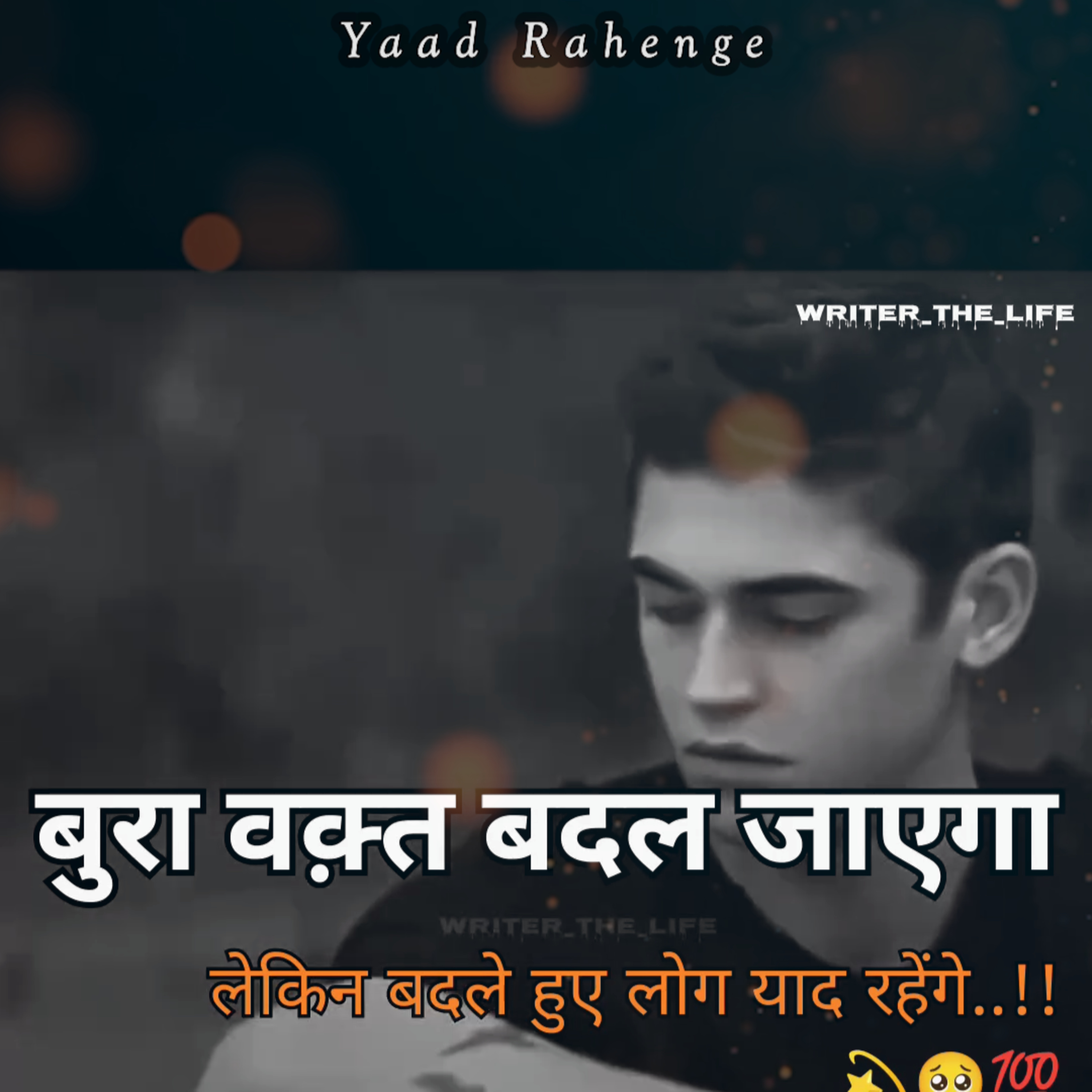 Abhijeet Parakh