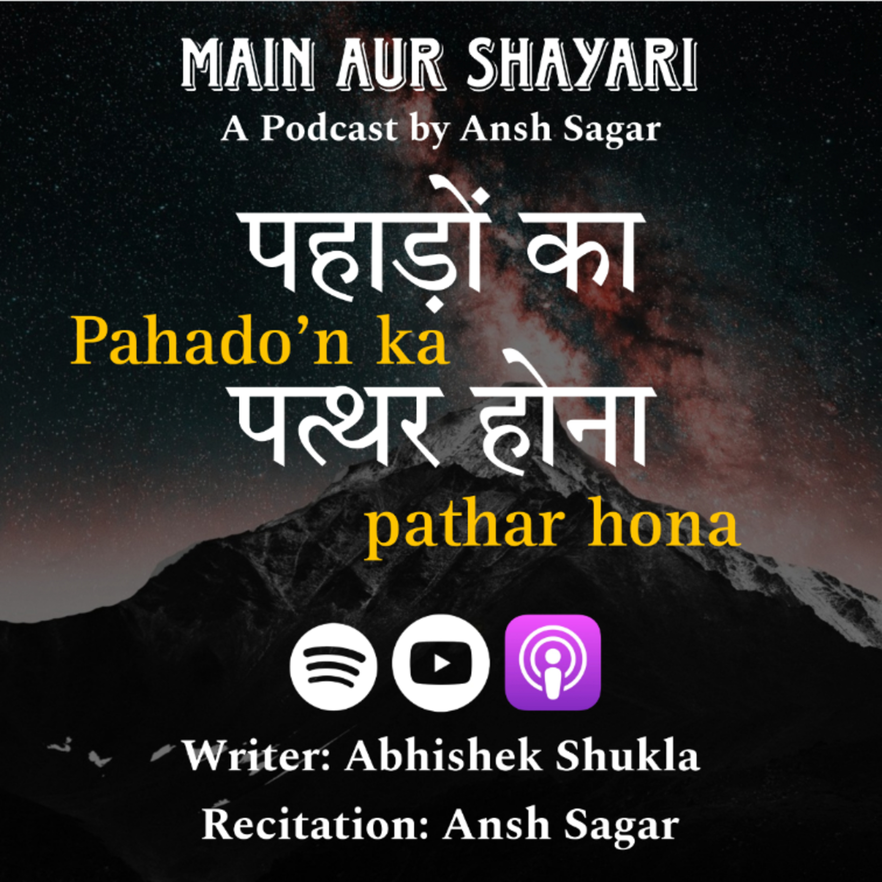 Main aur Shayari by Ansh Sagar