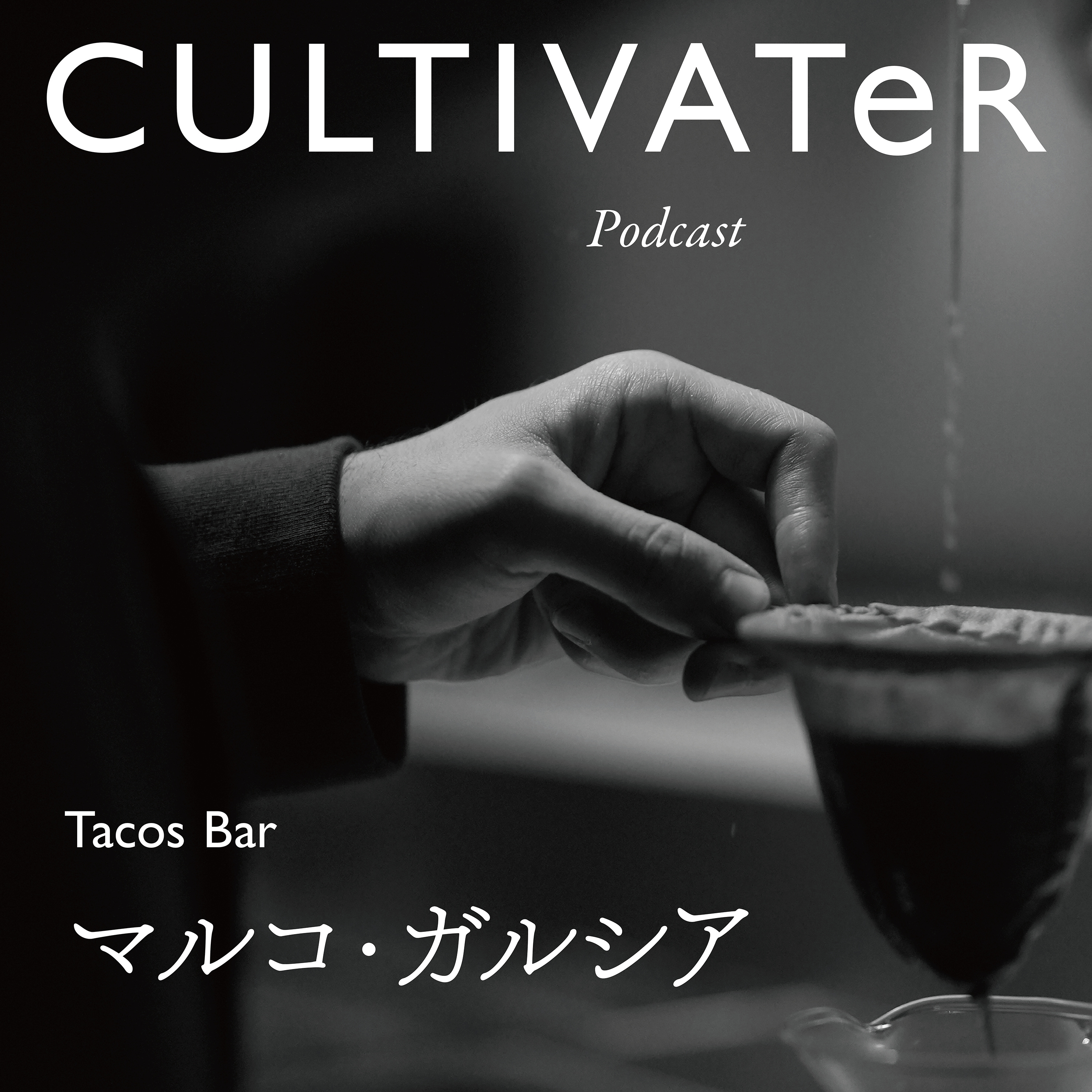 CULTIVATeR