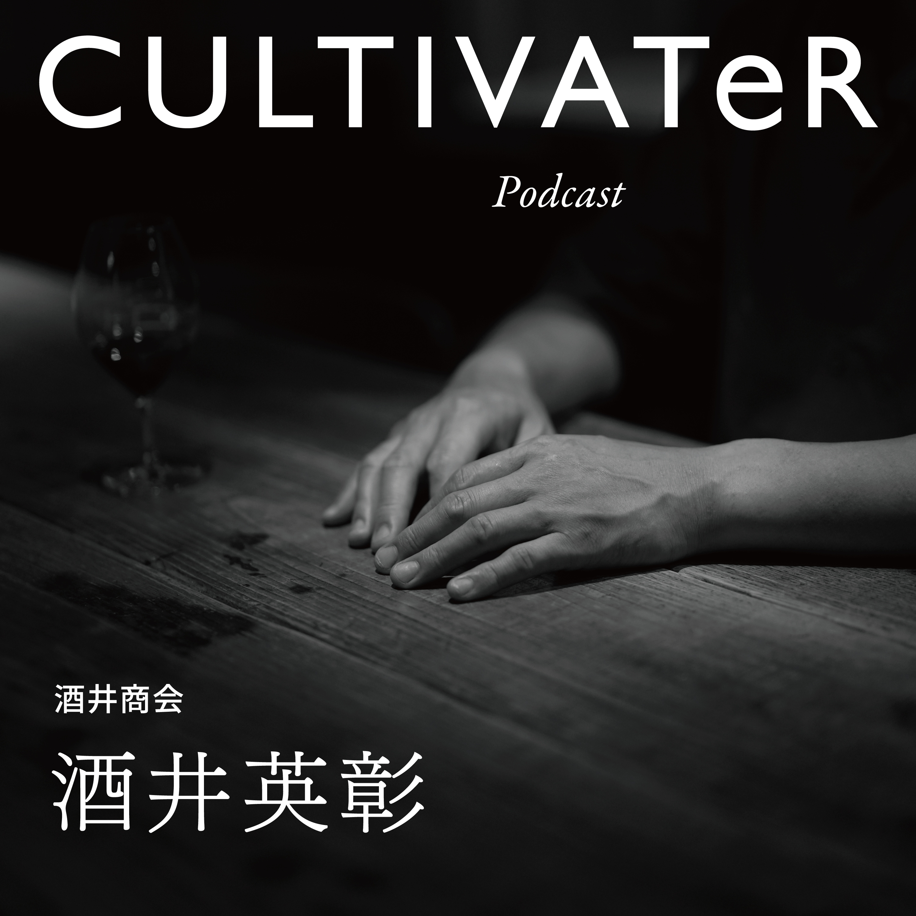 CULTIVATeR