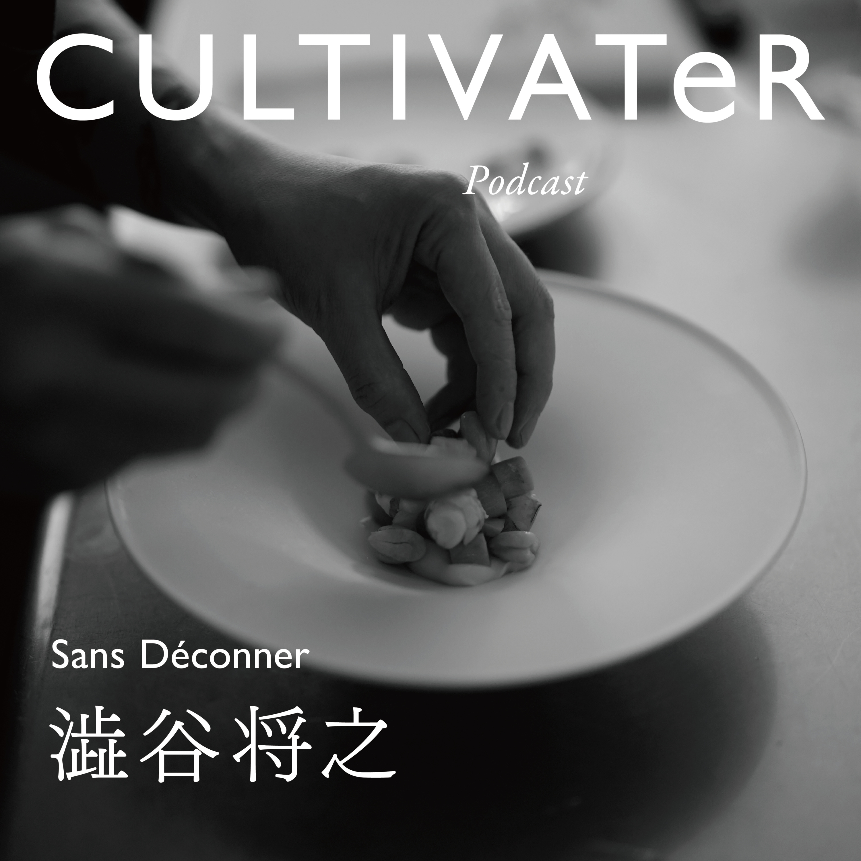 CULTIVATeR