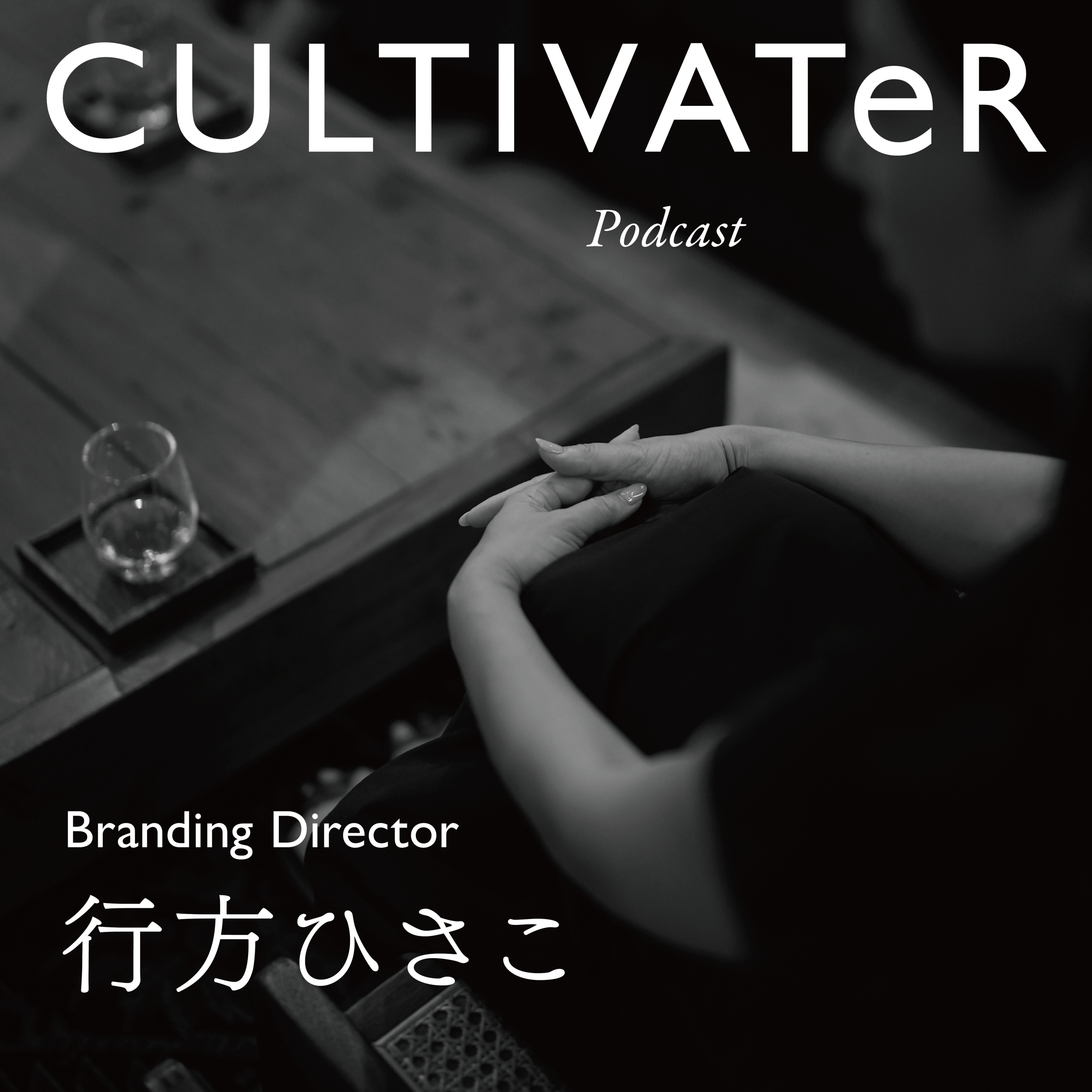 CULTIVATeR