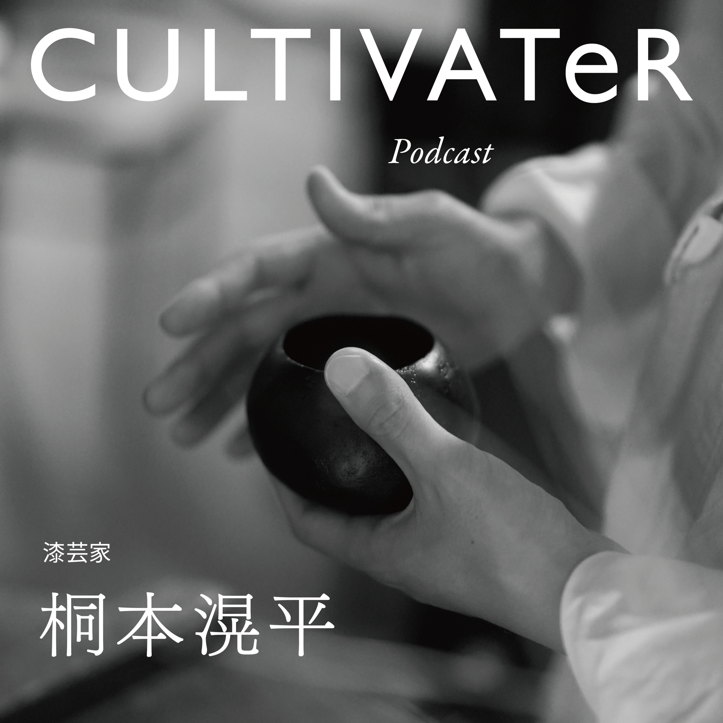 CULTIVATeR