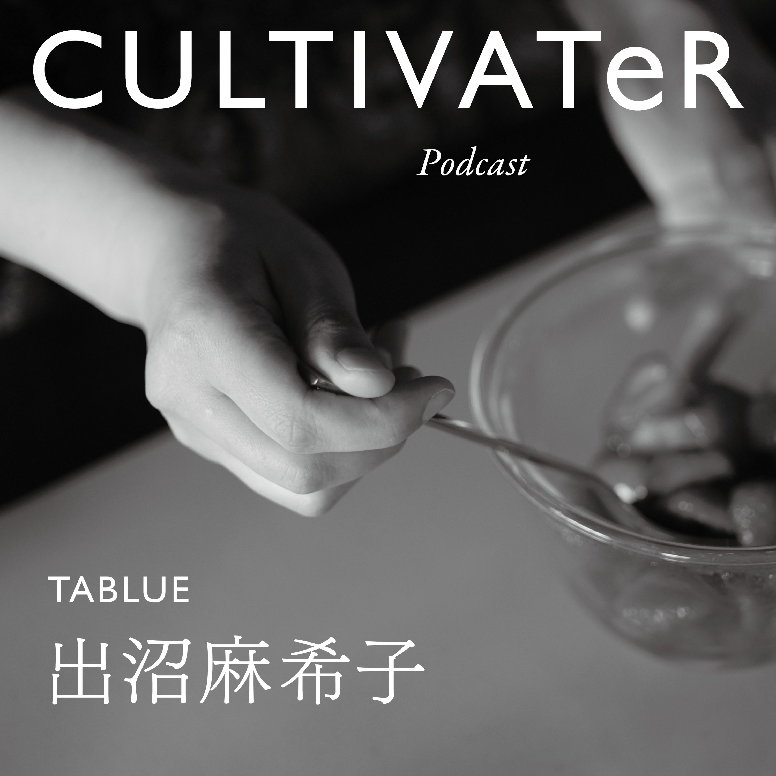 CULTIVATeR