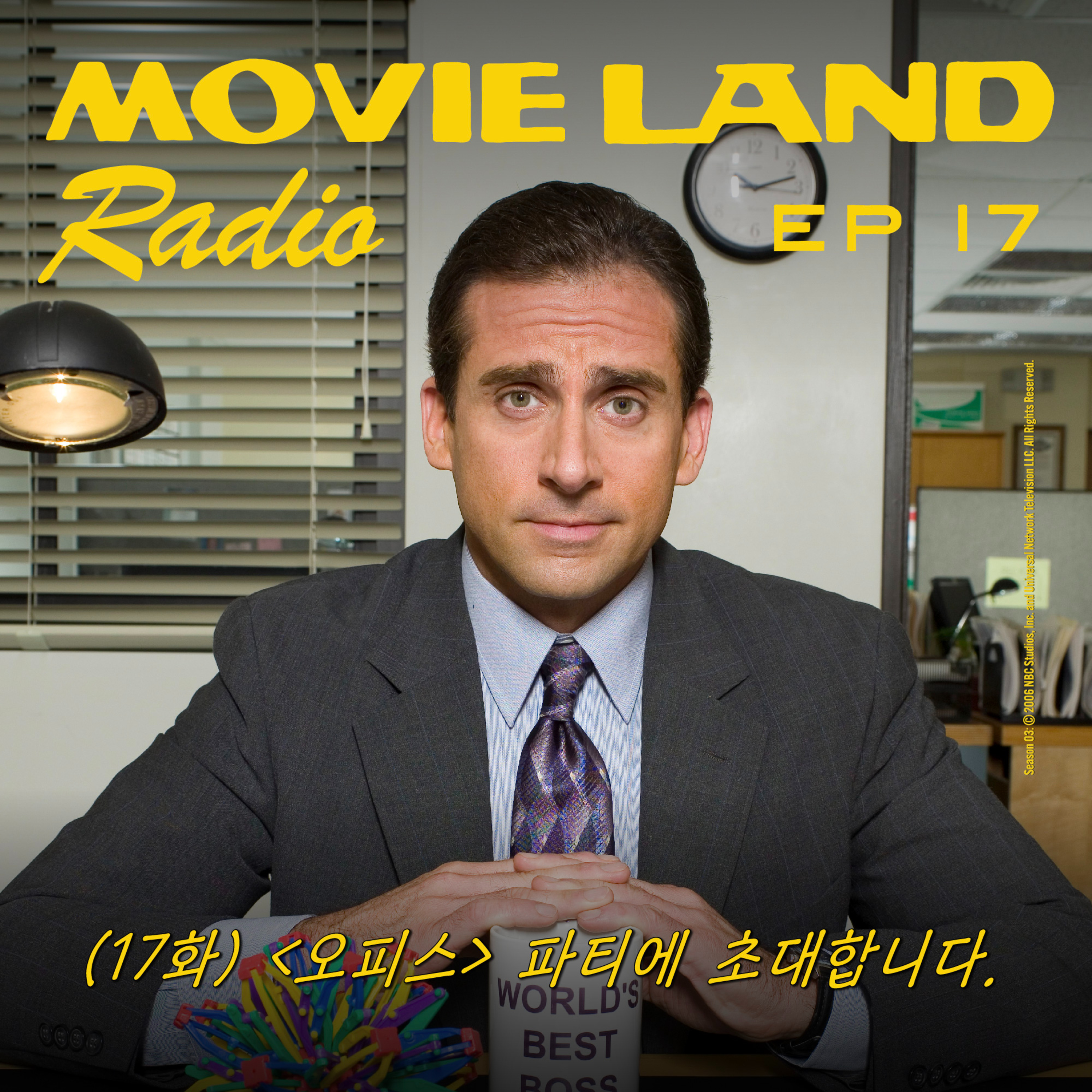 EP17. 미드 오피스를 극장 스크린에서. 오피스 덕후라면 필참!