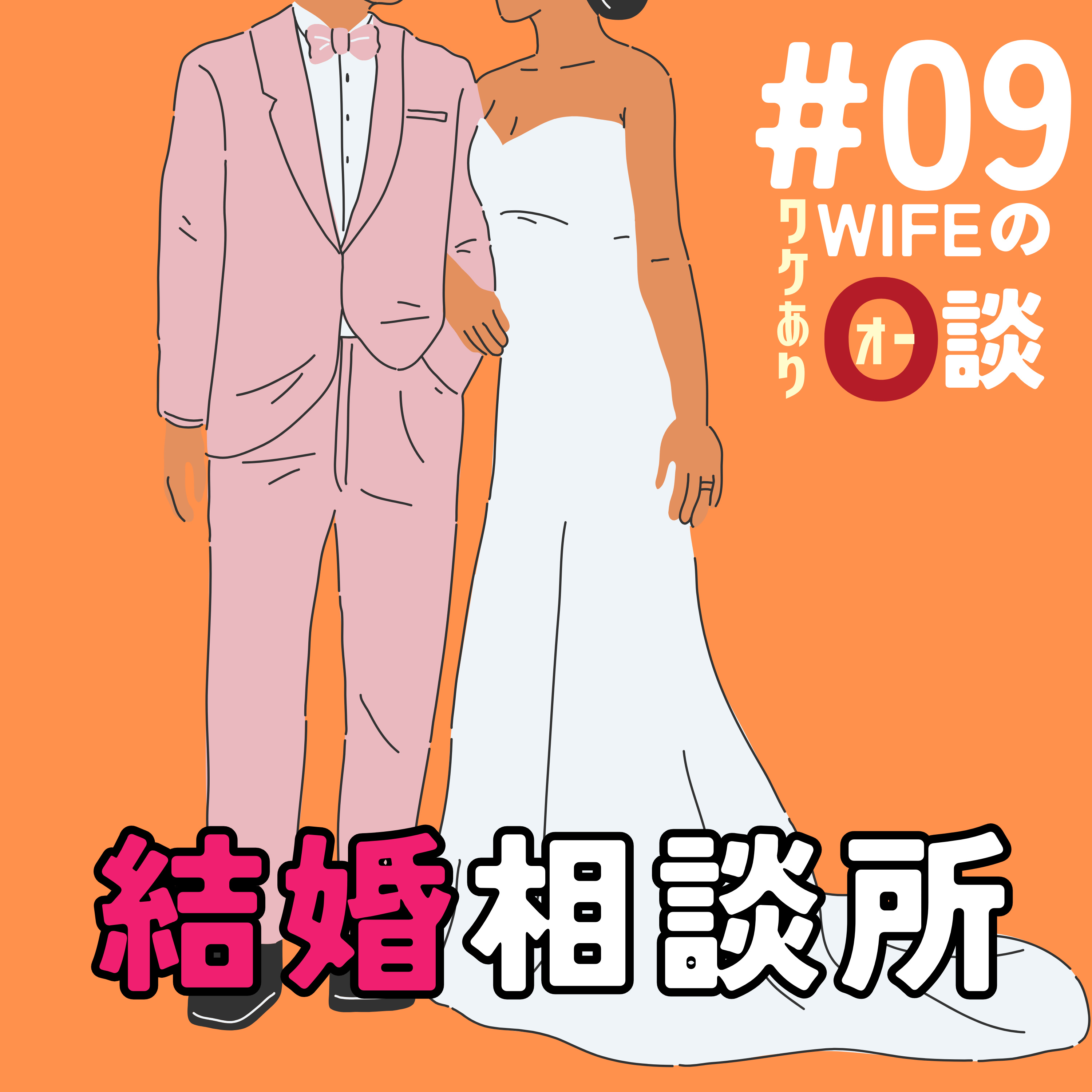 O談 世界を騒がせた犯罪事件