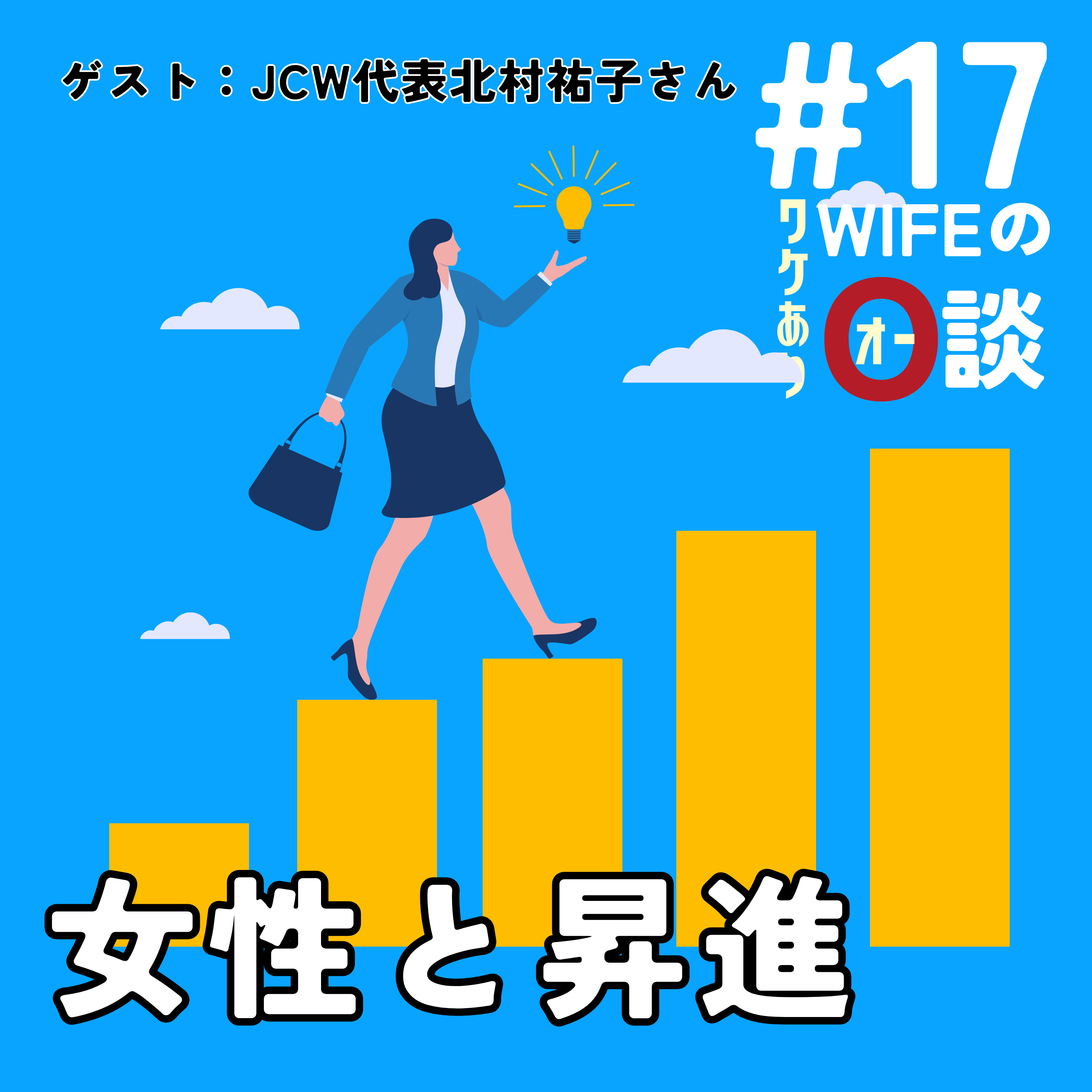 O談 世界を騒がせた犯罪事件