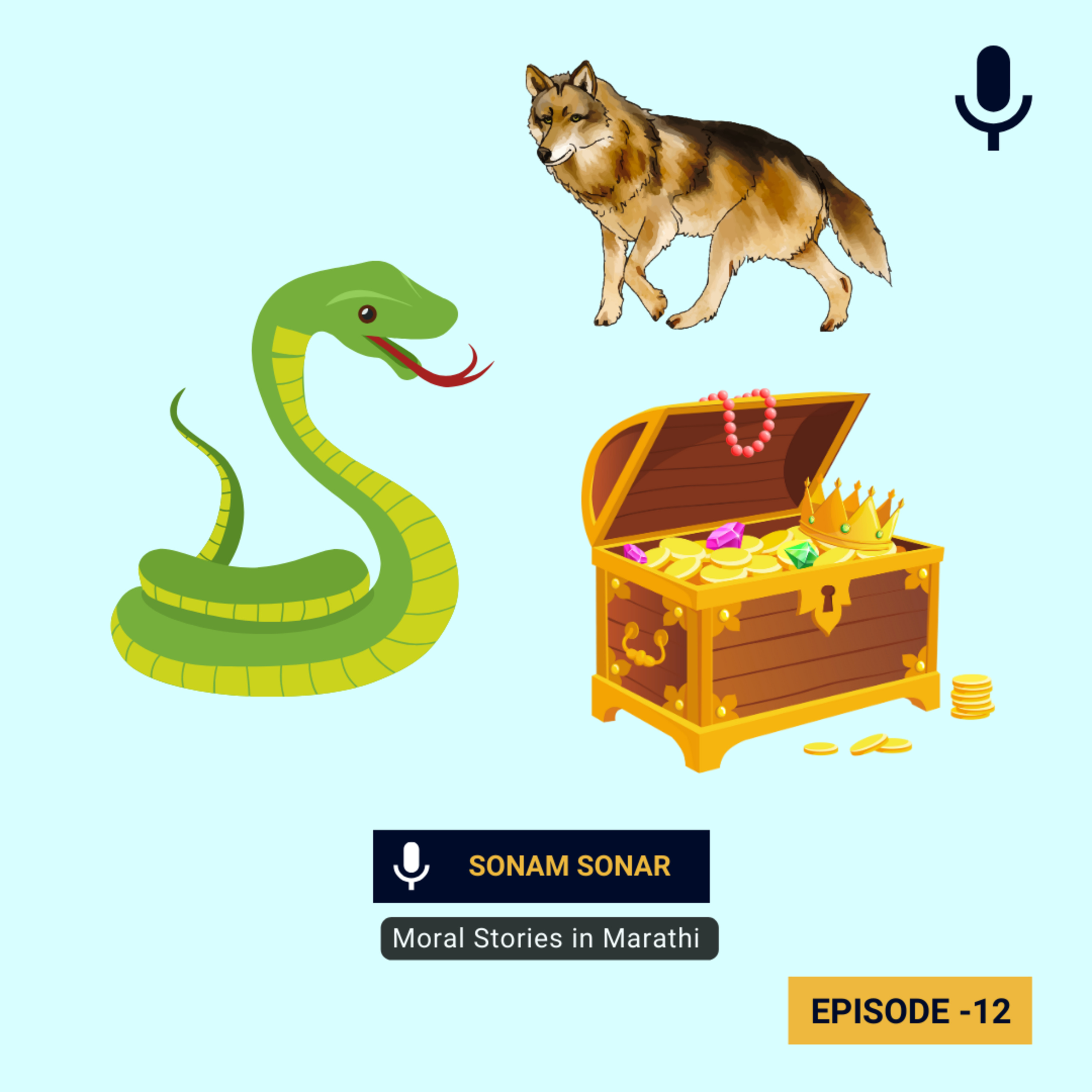धनाचा विनियोग | Wealth Management Story for Kids in Marathi episode artwork