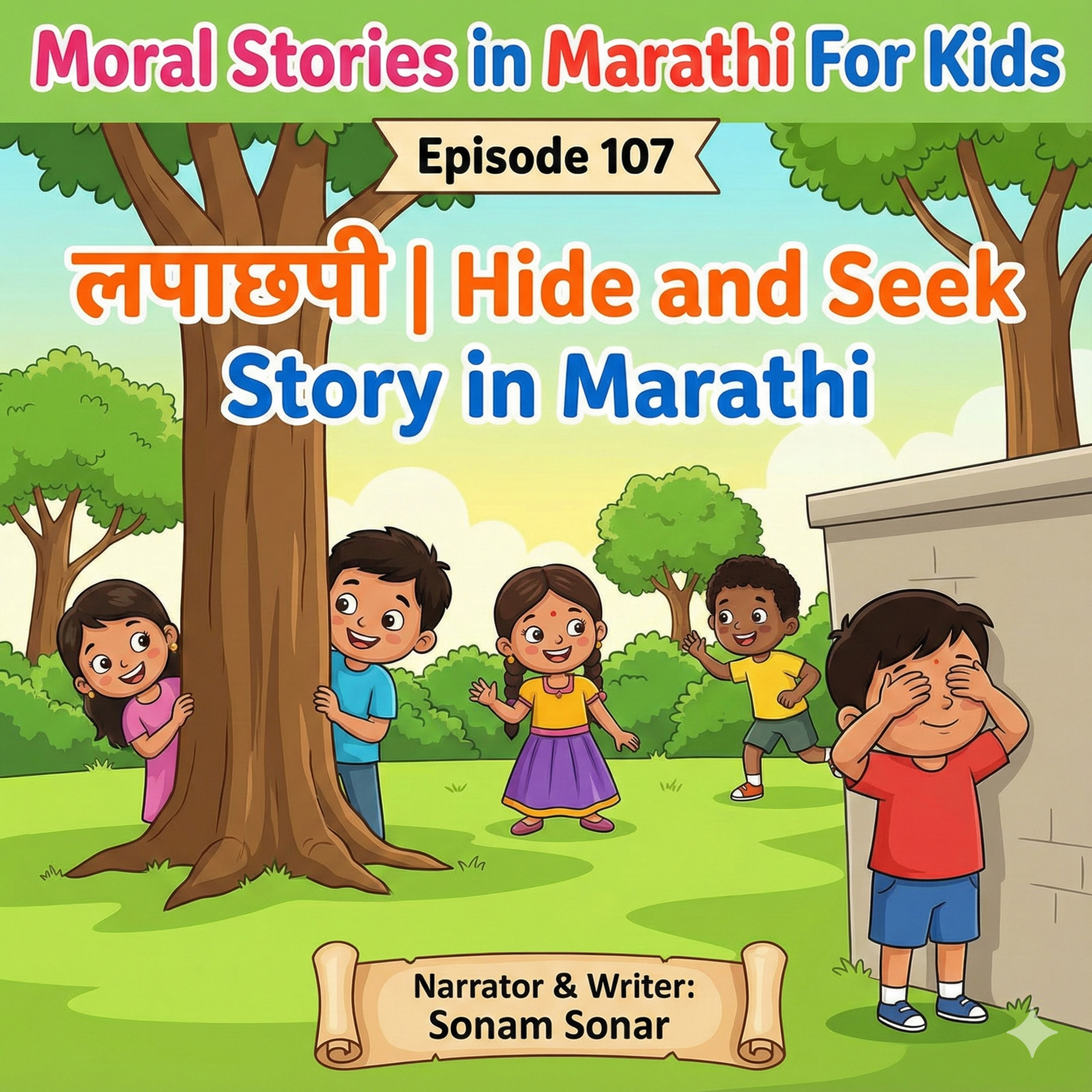 107. लपाछपी | Hide and Seek Story in Marathi episode artwork