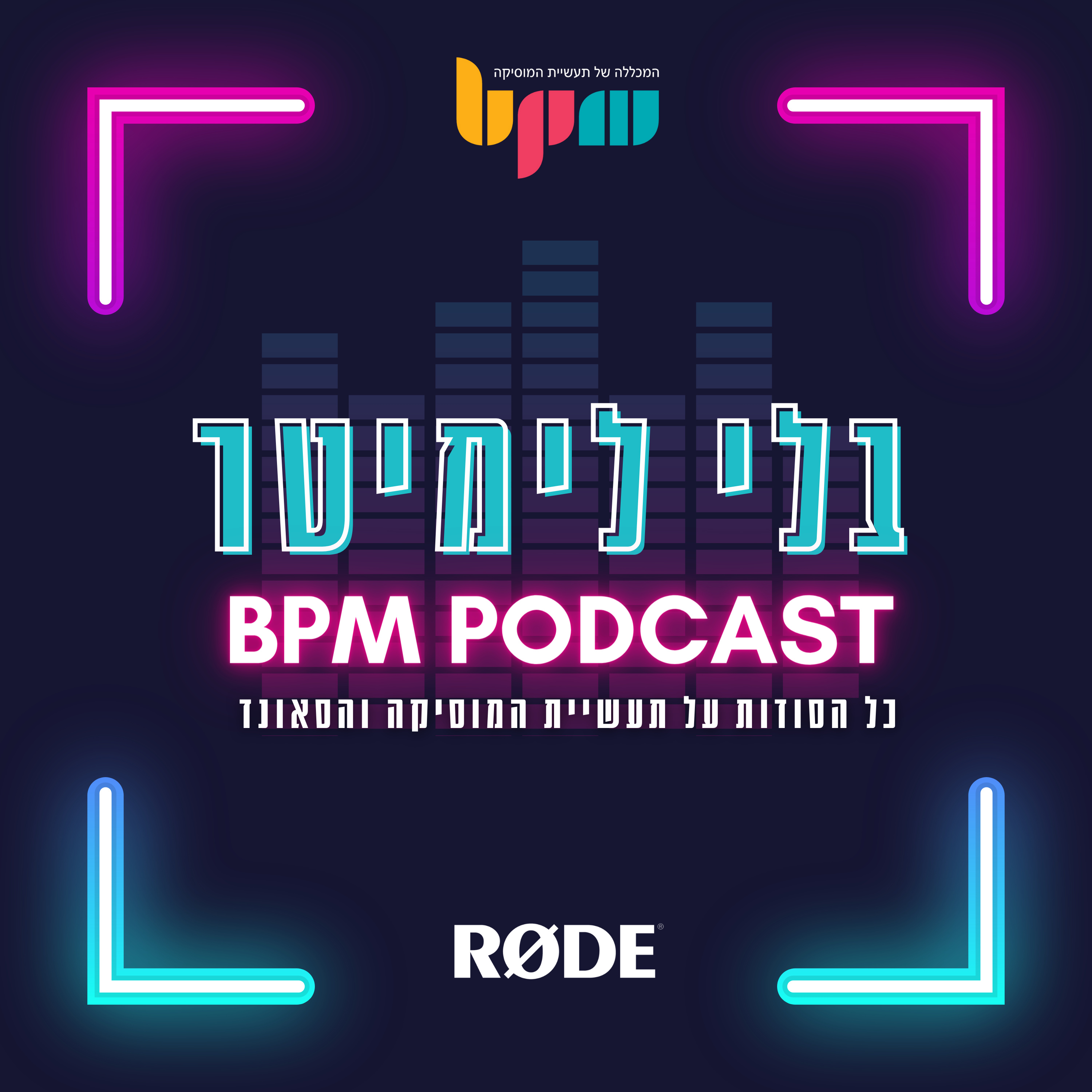 פרק 1 - מה עדיף, אייבלטון או קיובייס? episode artwork