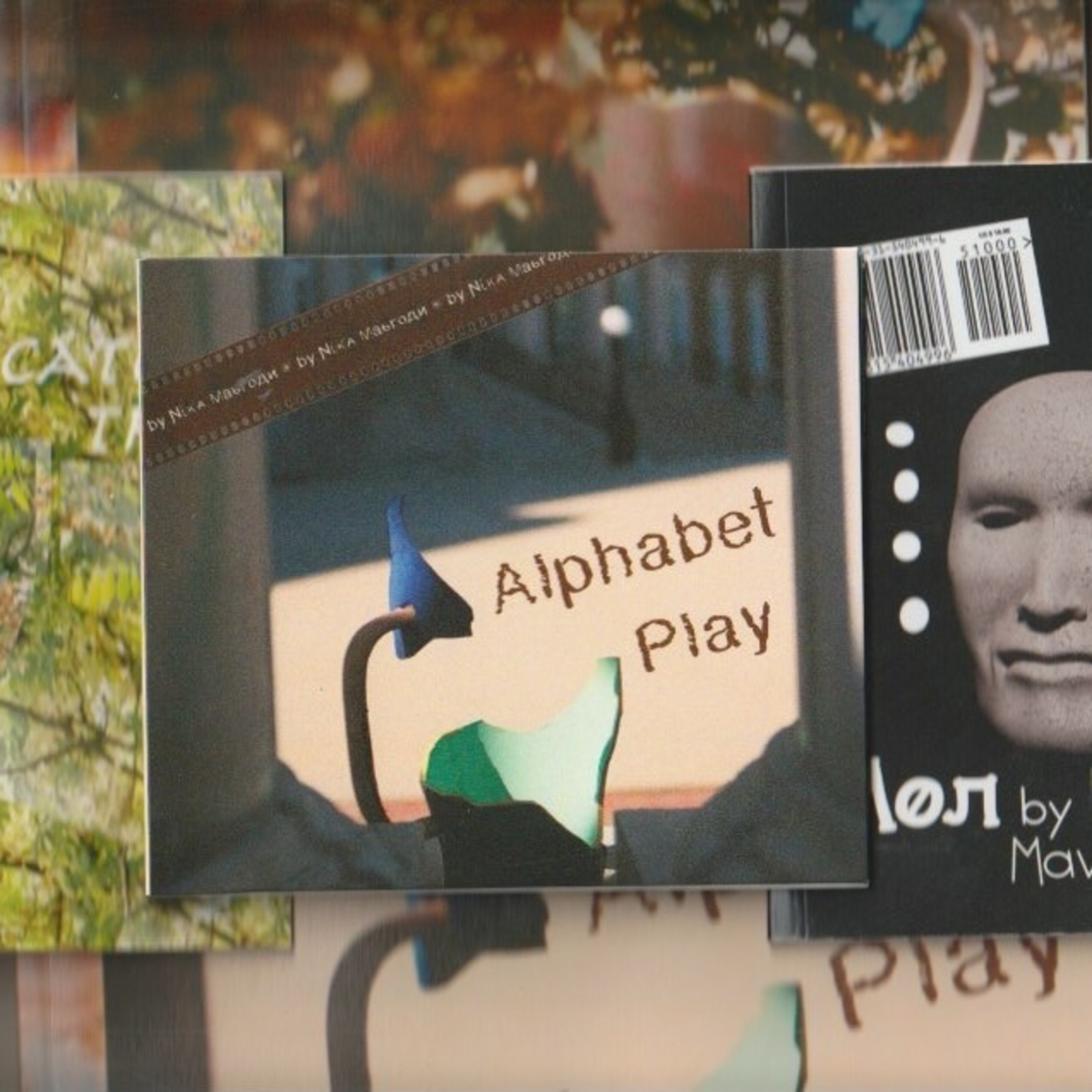 311 episode artwork