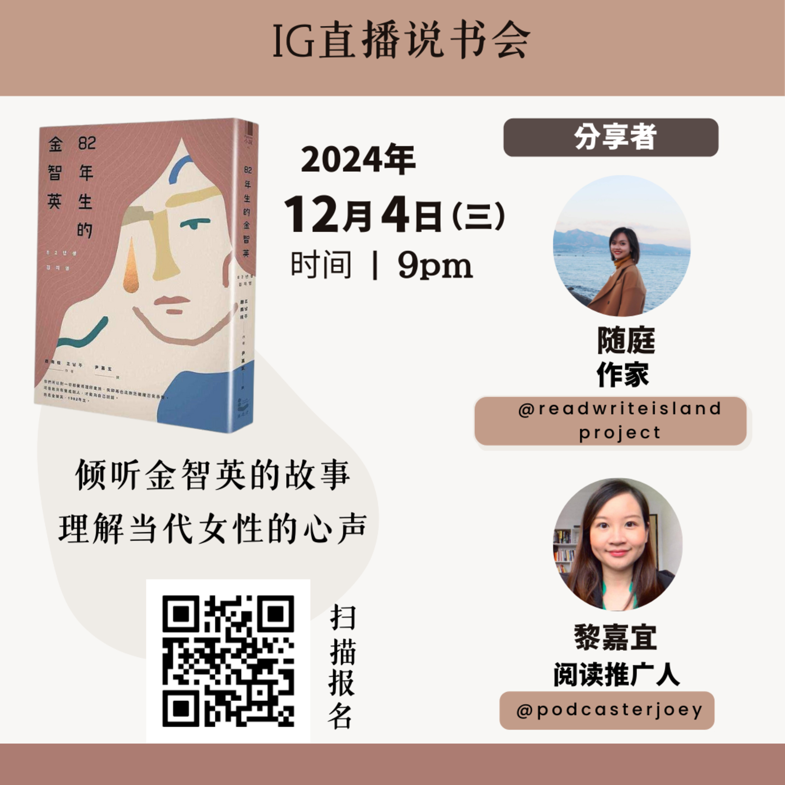 宜然自得