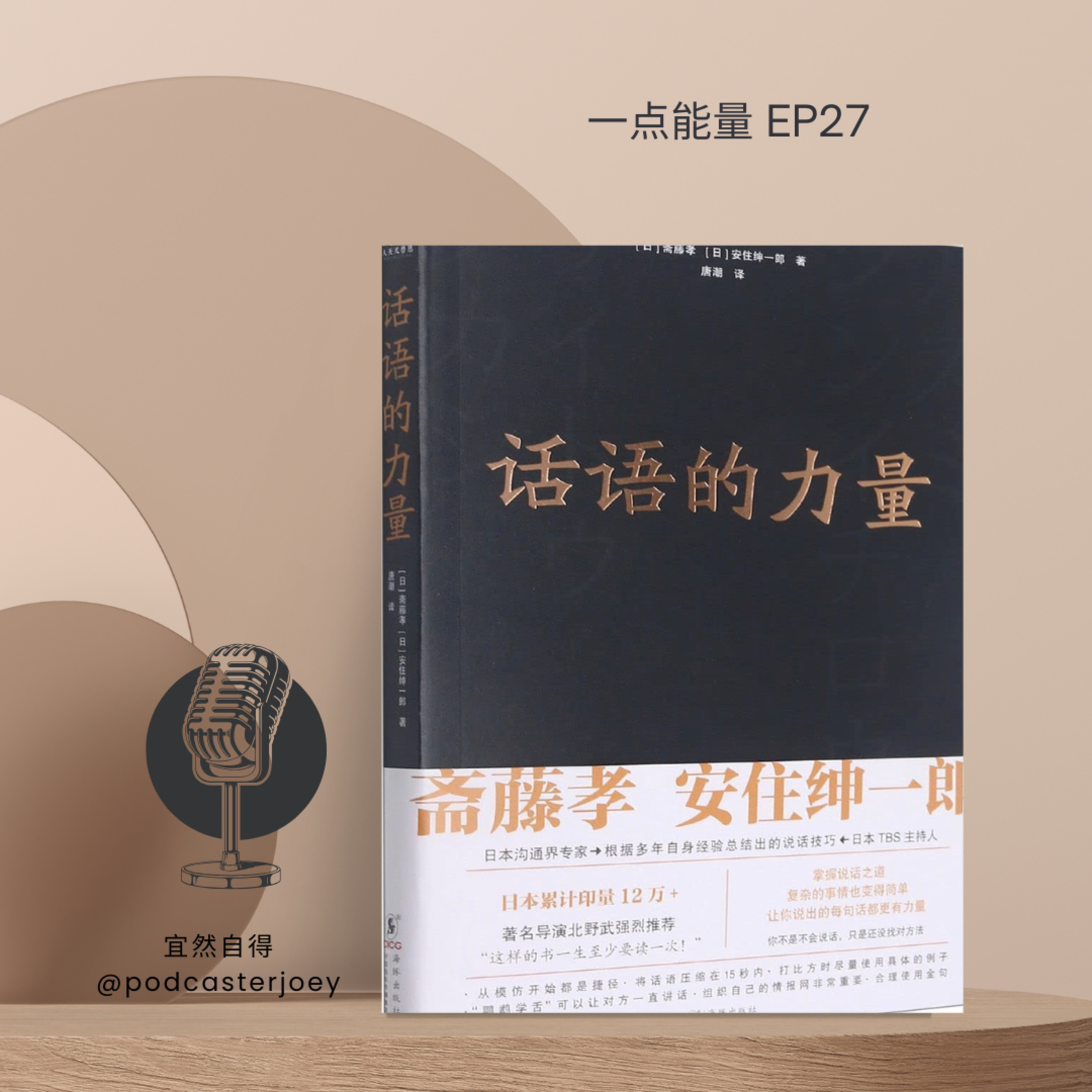 宜然自得