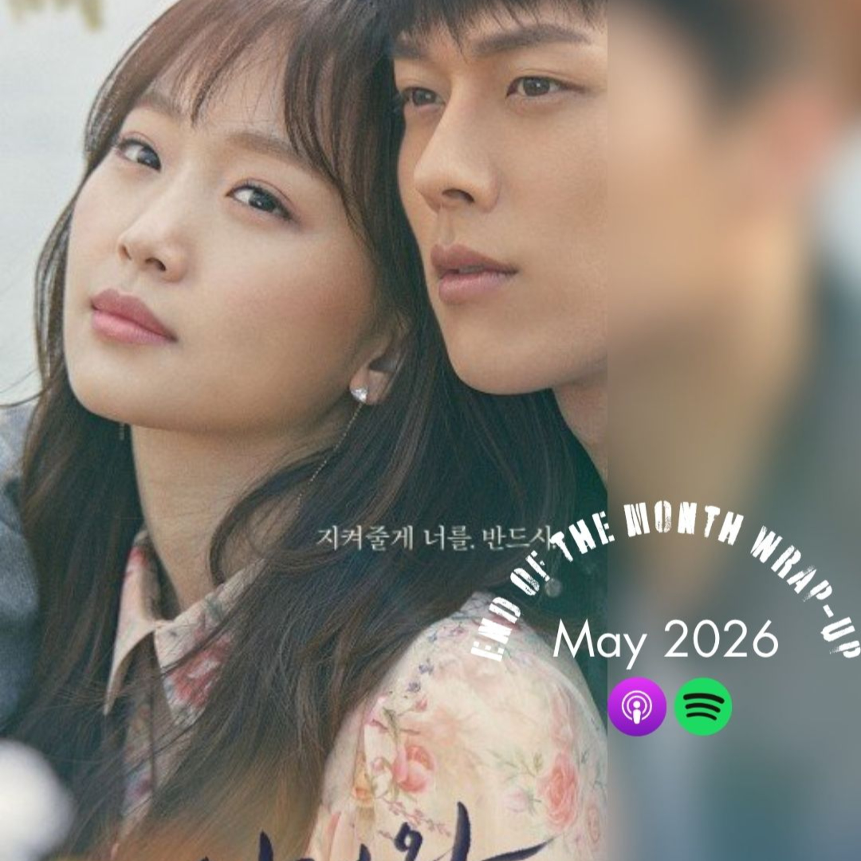 118. MAY 2026 WRAP UP episode artwork
