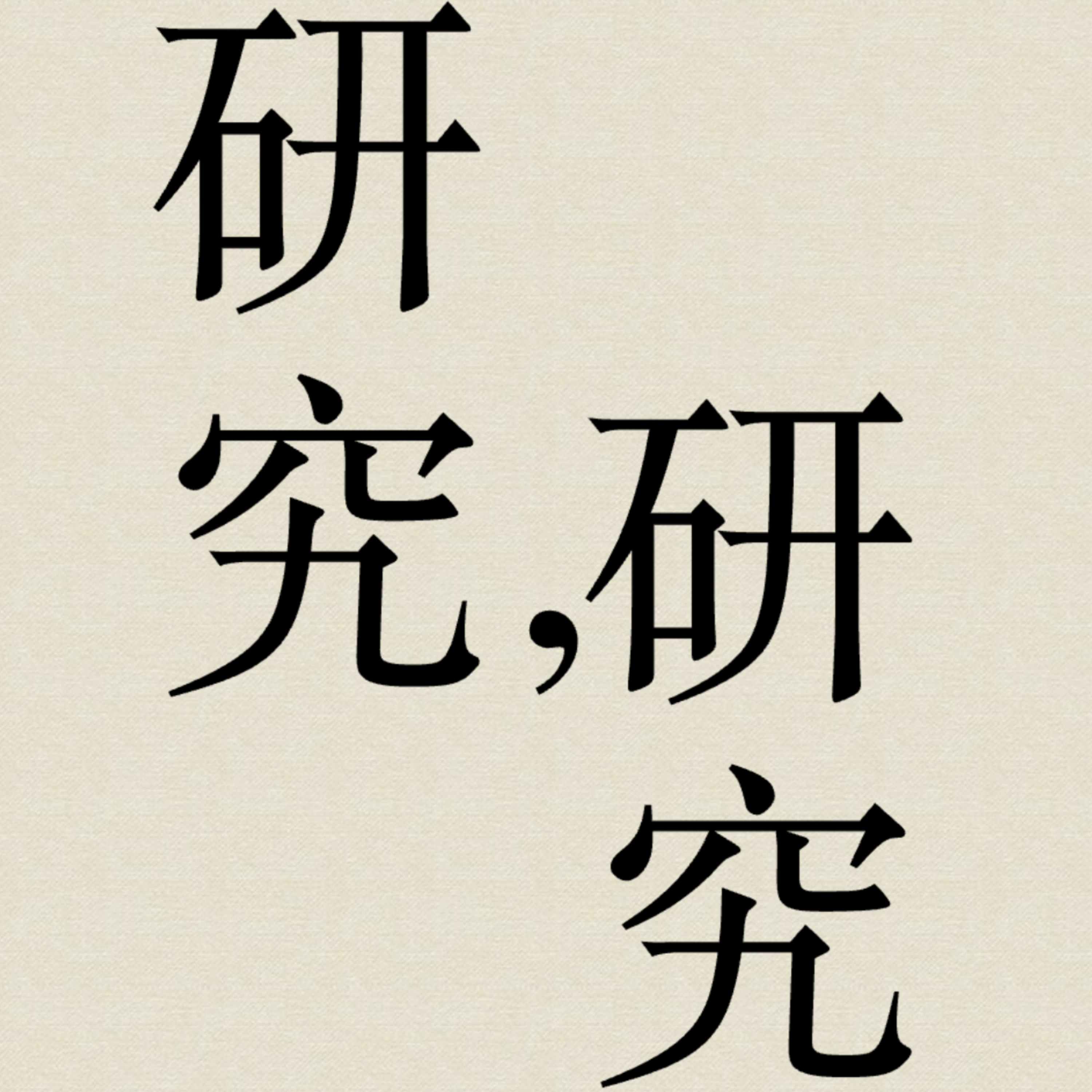 冬将军来了——俄乌冲突的第二个冬天 episode artwork