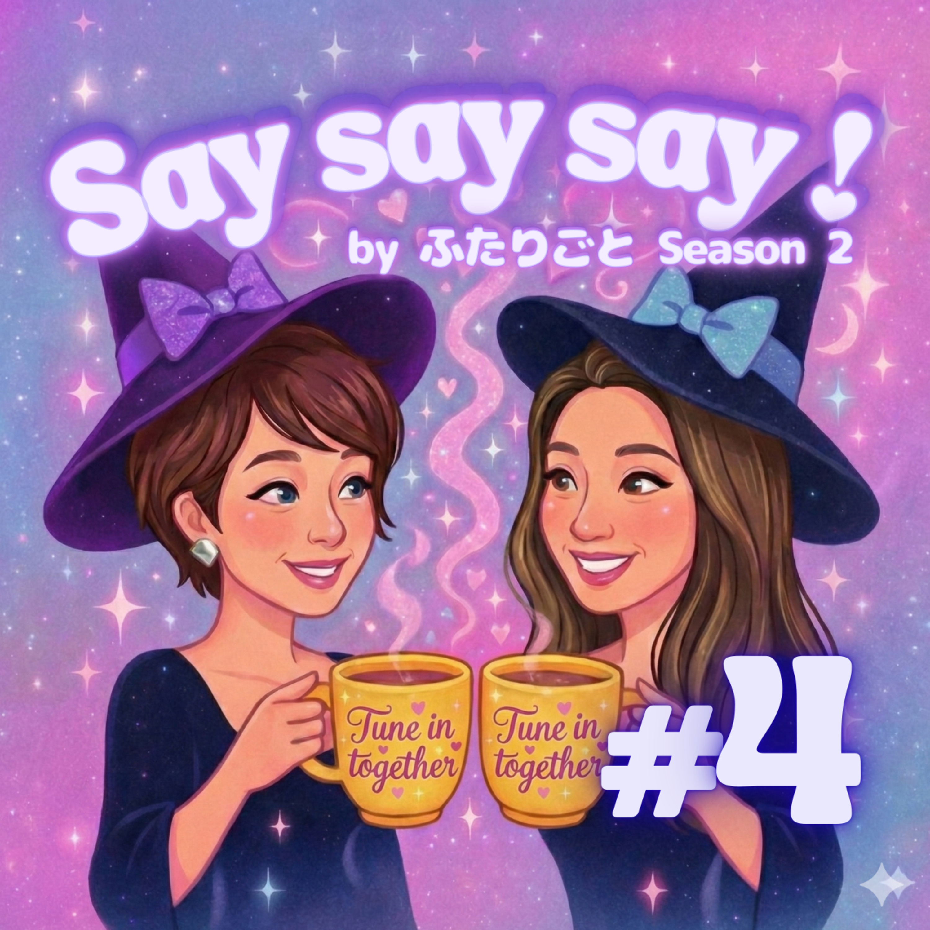 #4 『くノ一』から学ぶ？！見えないものを信じる力  episode artwork