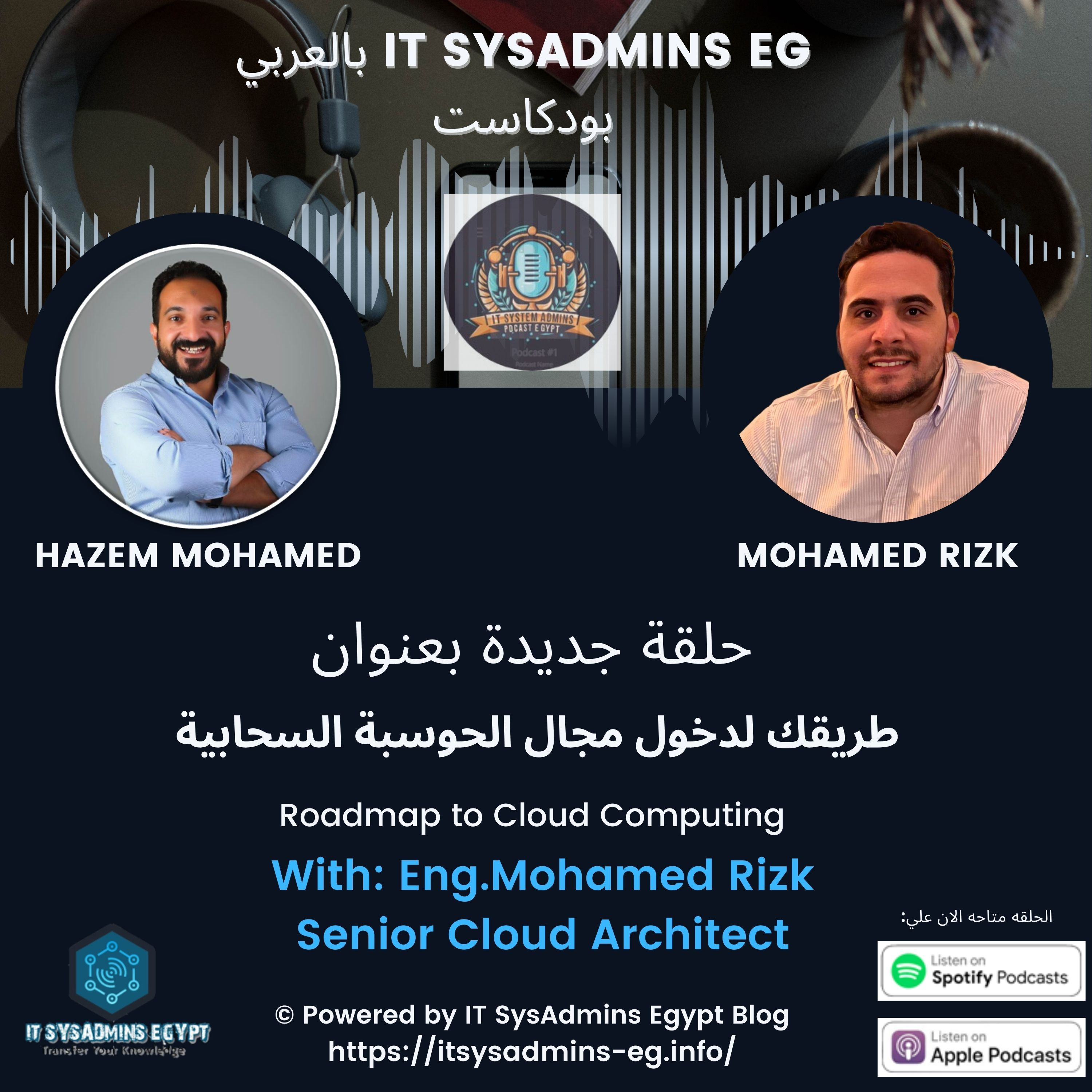 FreeMind Tech بالعربي