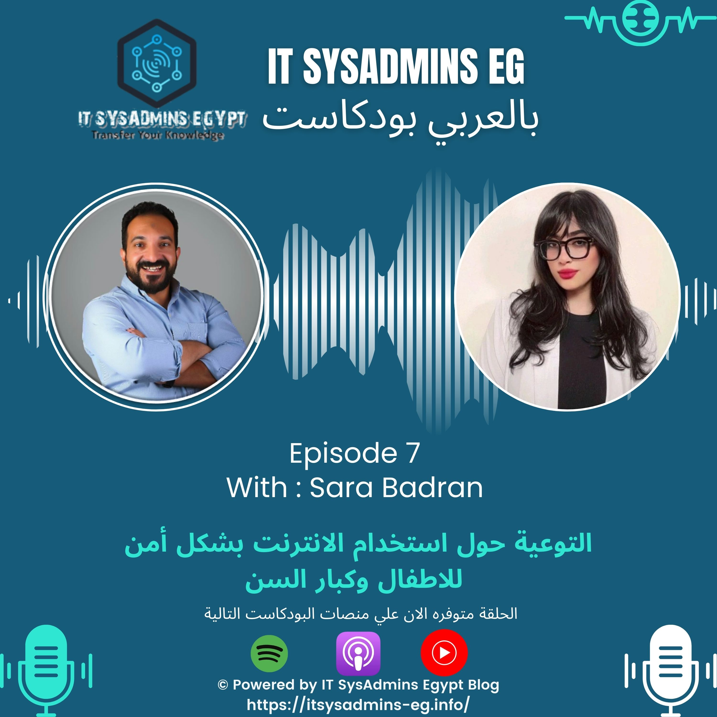 FreeMind Tech بالعربي