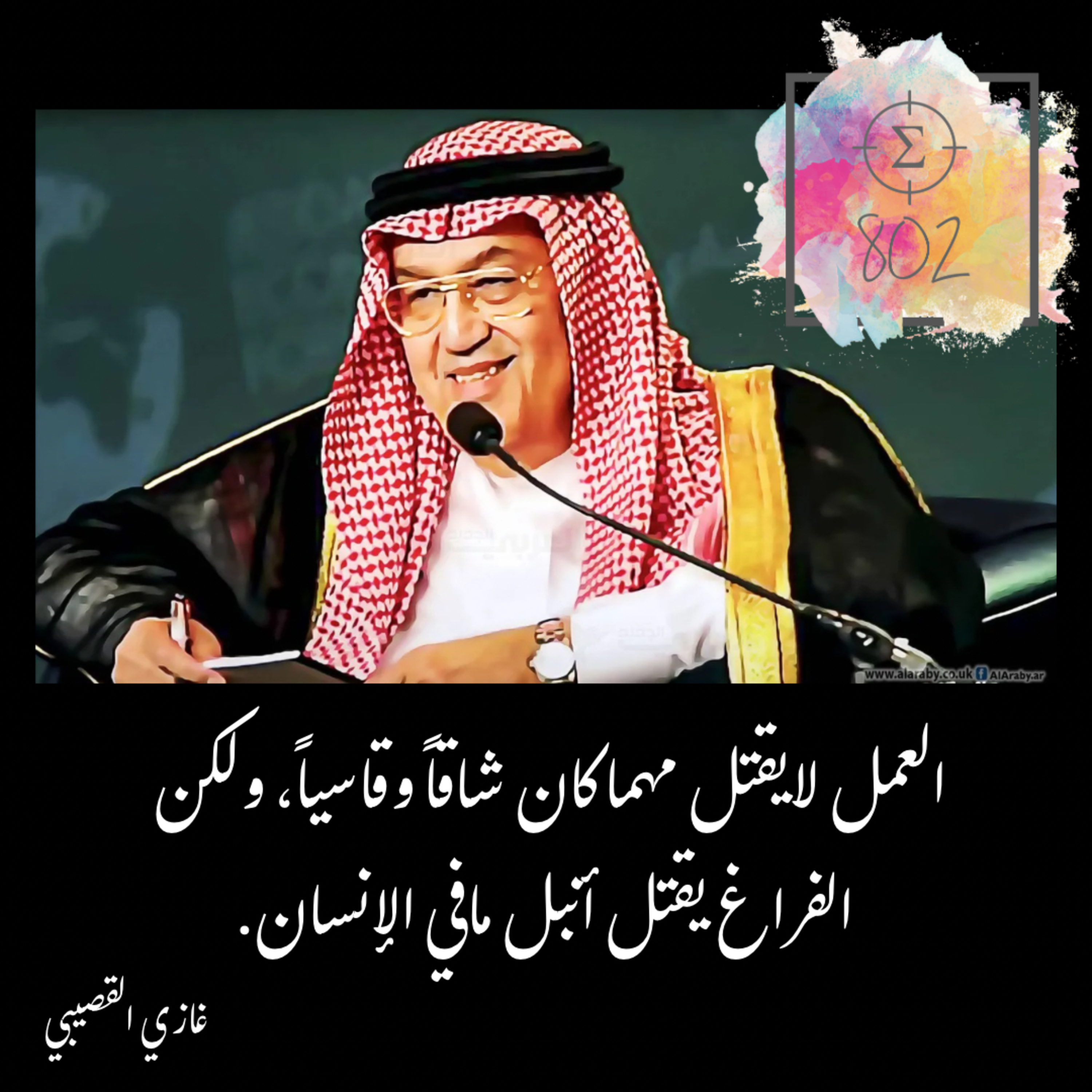 عن الفراغ... حين لا يملأك شيء episode artwork