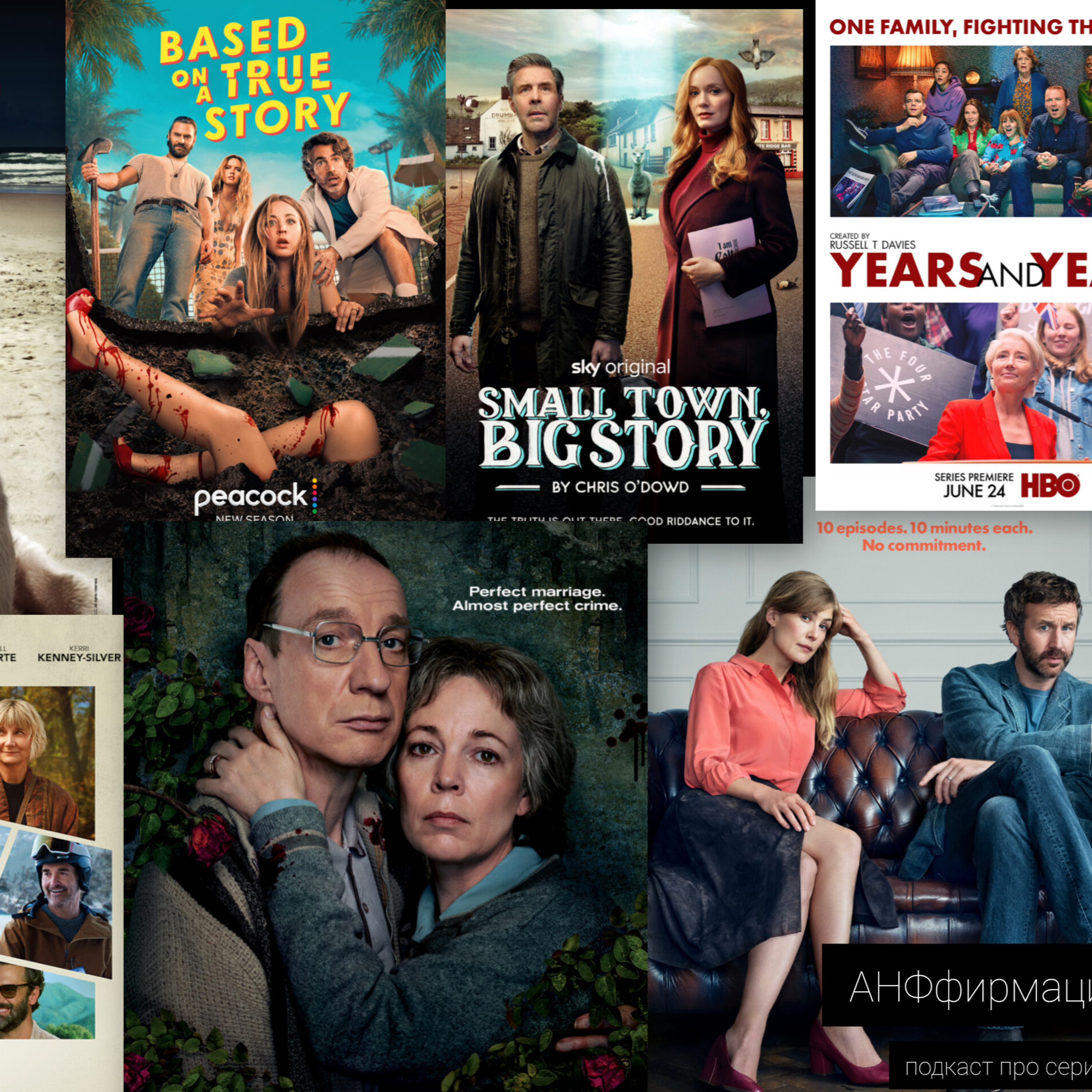 31. Романтический флёр: от соплей слюней до гармоничного сочетания интриги и сантиментов