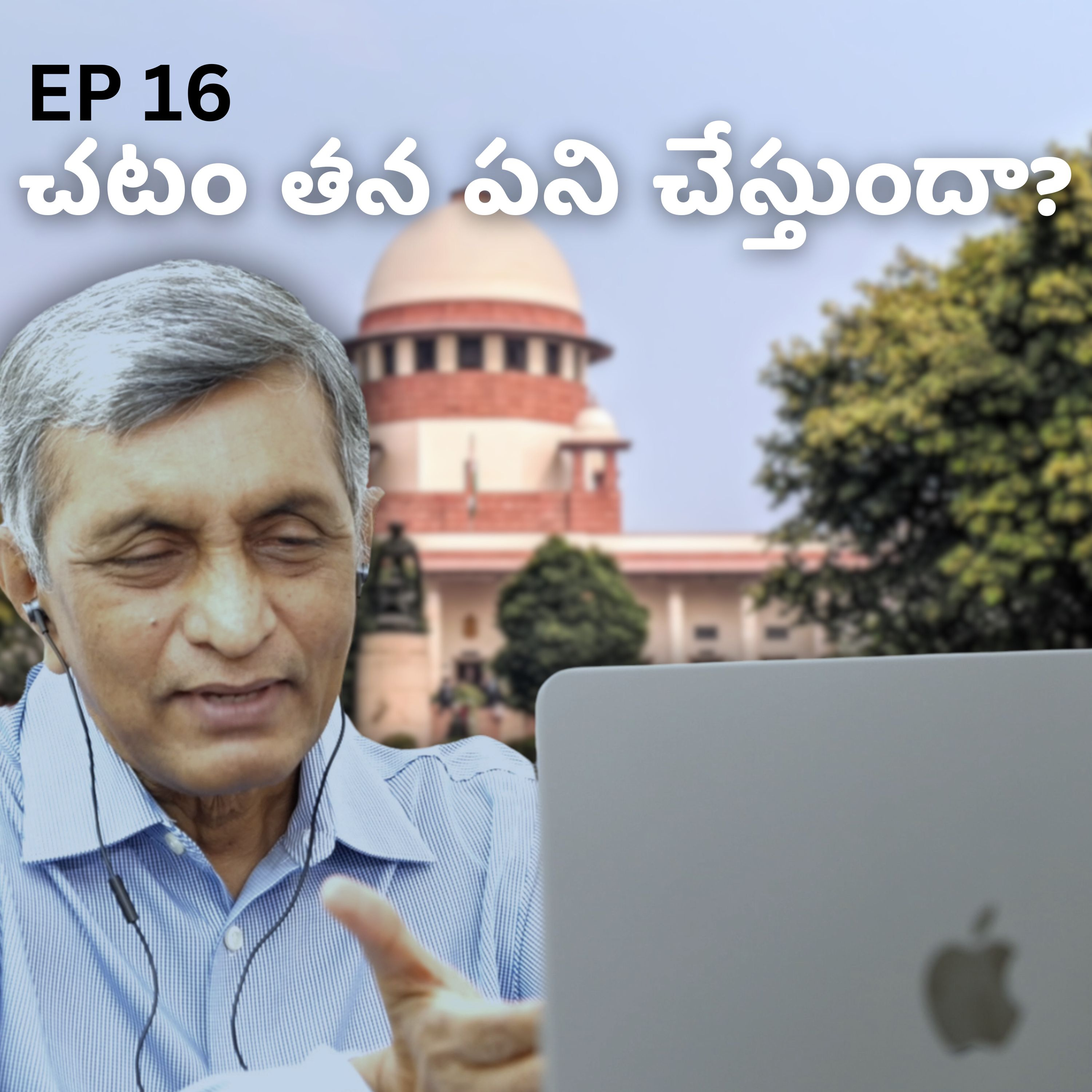 Decoding Democracy with Dr JP Narayan (Telugu)
