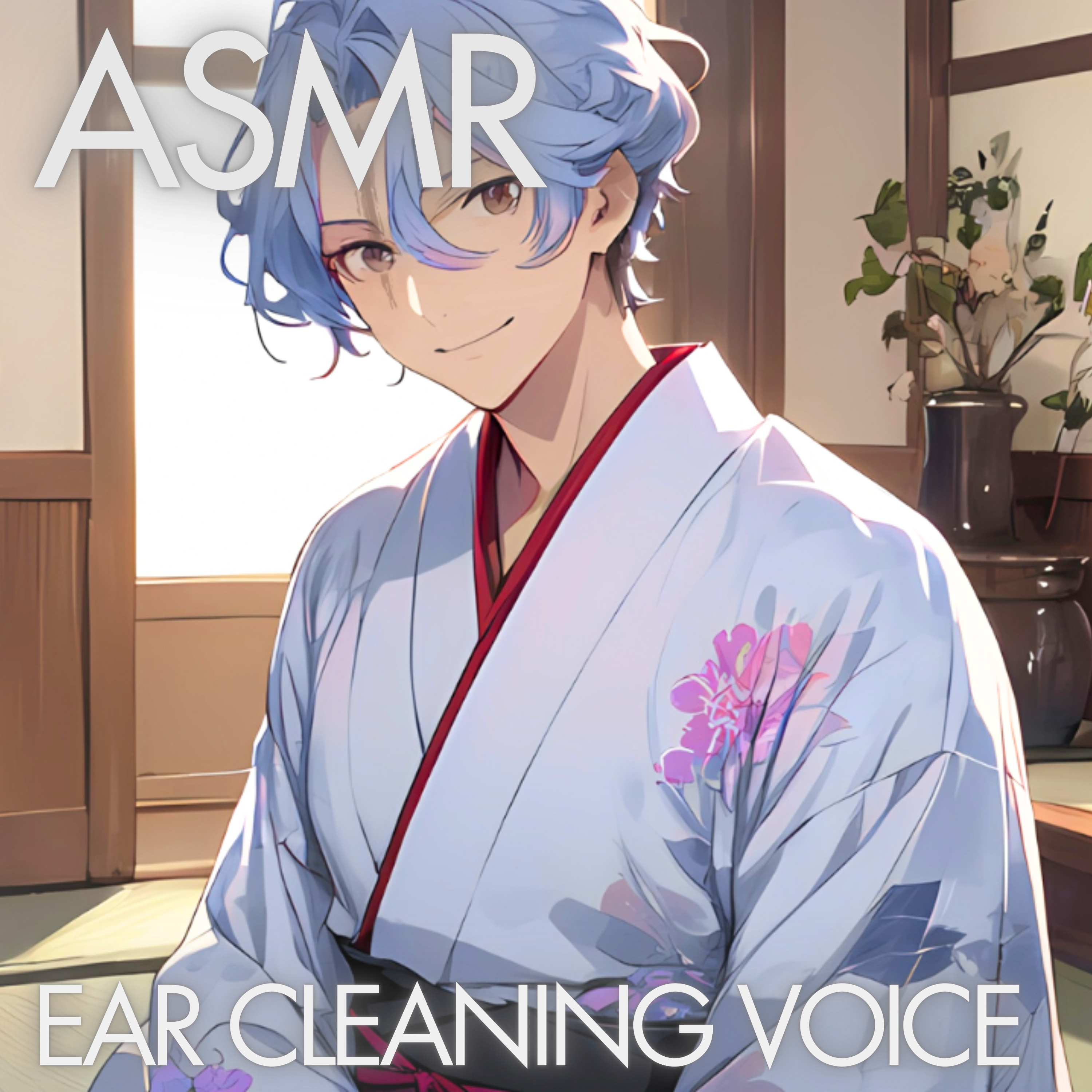 【耳かきASMR】古茶屋のオネエ-流転を超えた先、雨の向こう側-【睡眠導入 / 女性向けシチュエーションボイス】 episode artwork