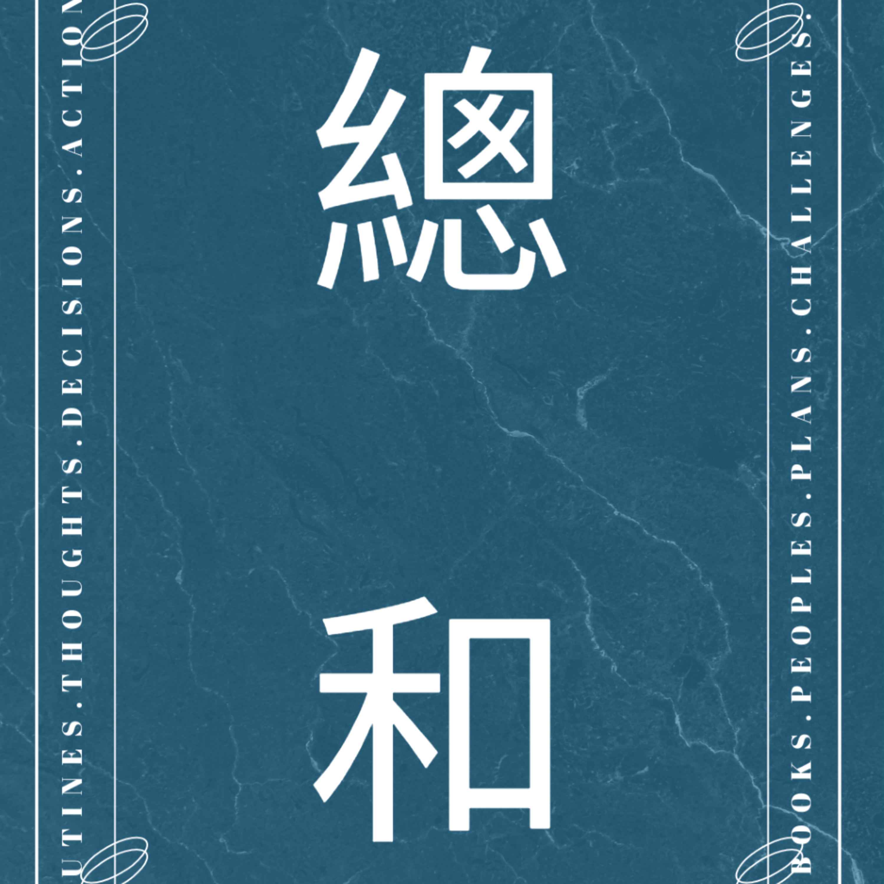 EP1 | 待續… episode artwork