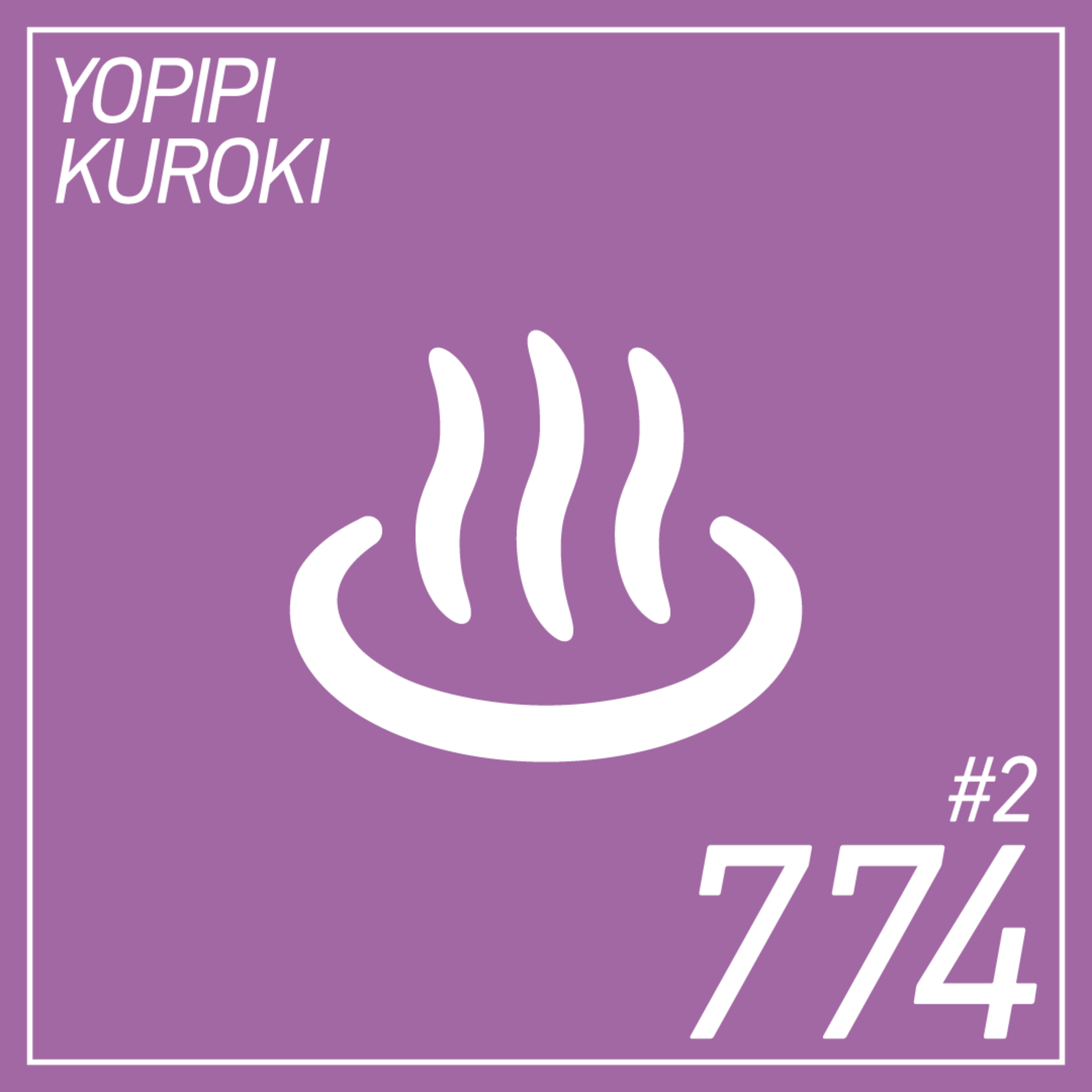 #2: 774湯は子どもを持つ親を応援しています episode artwork