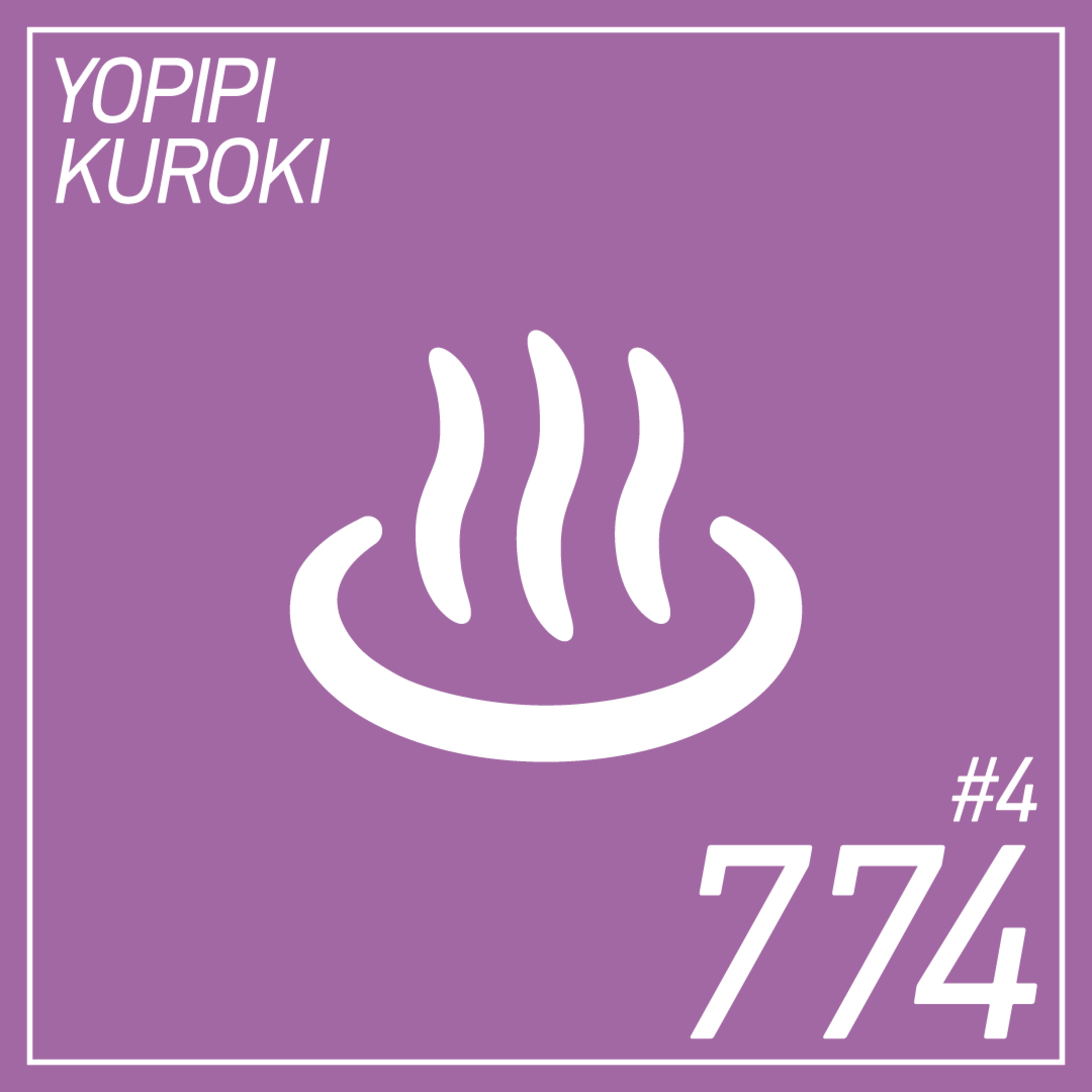 #4: ヒトは皆トビたい episode artwork