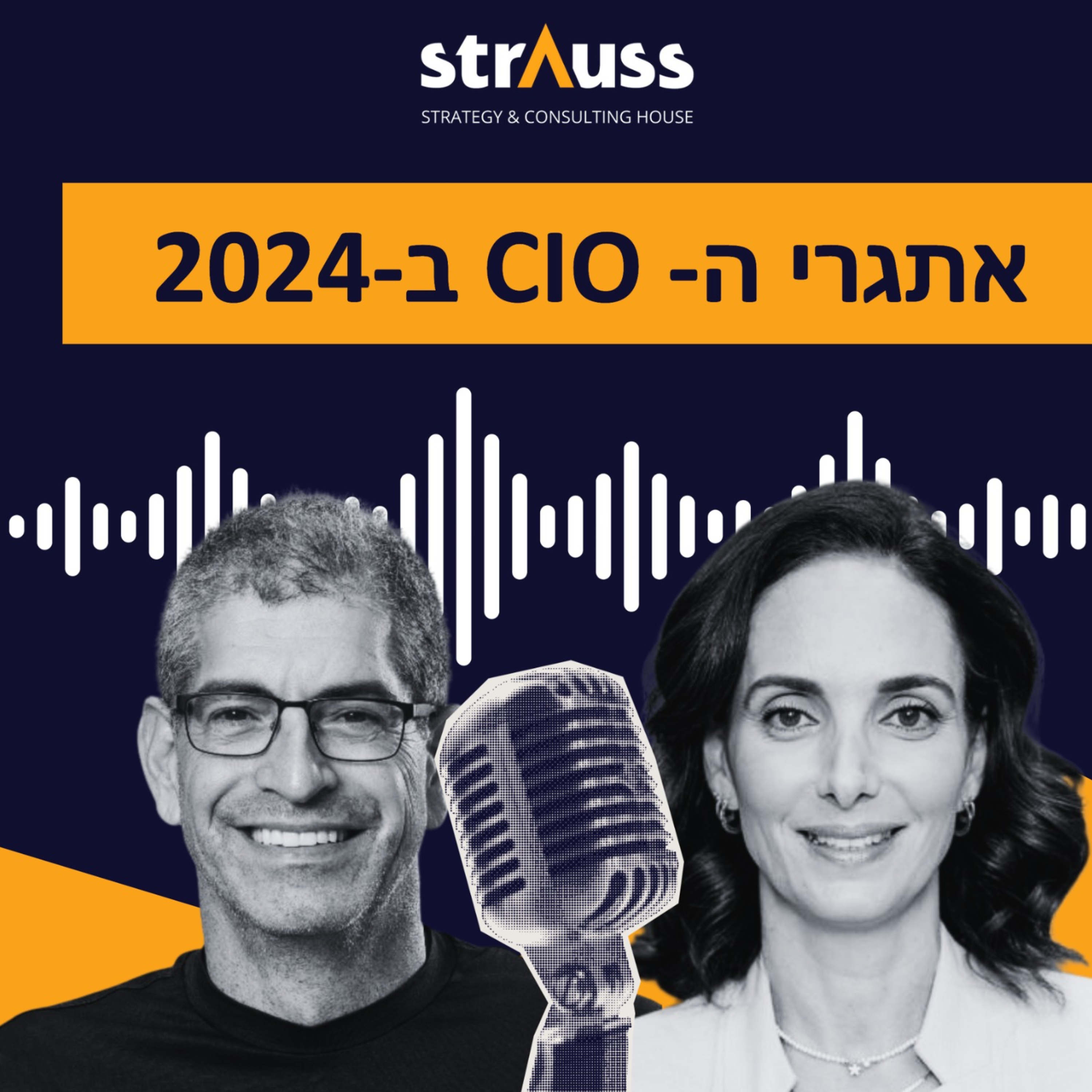 מה הם המיקודים העסקיים והטכנולוגיים של ה-CIO ב-2024? | פרק 1 עם אבנר שטראוס, יו"ר משותף, וסמדר עוז, מנכ"לית שטראוס אסטרטגיה episode artwork