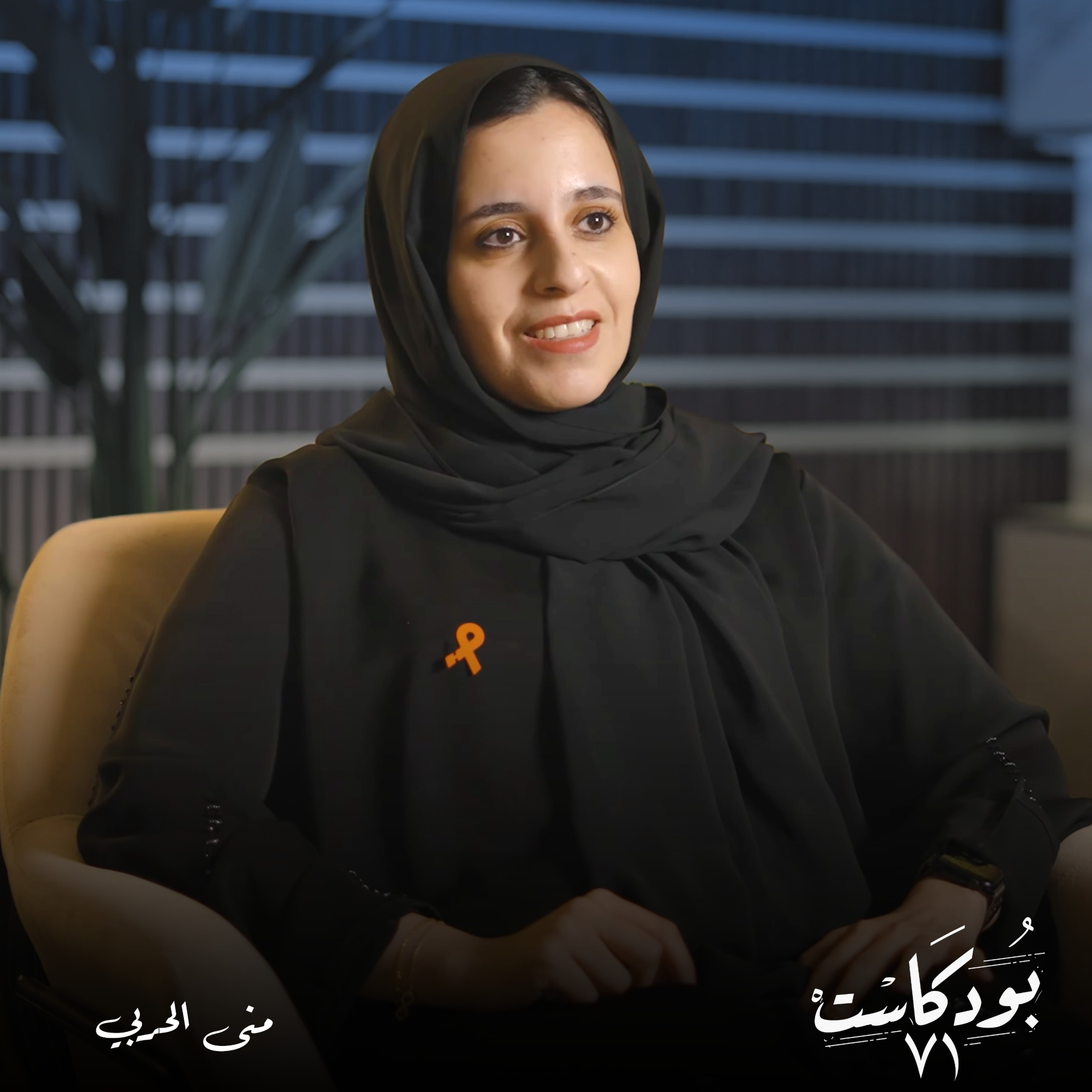 "التصلب المتعدد".. من قلب المعاناة يولد الأمل