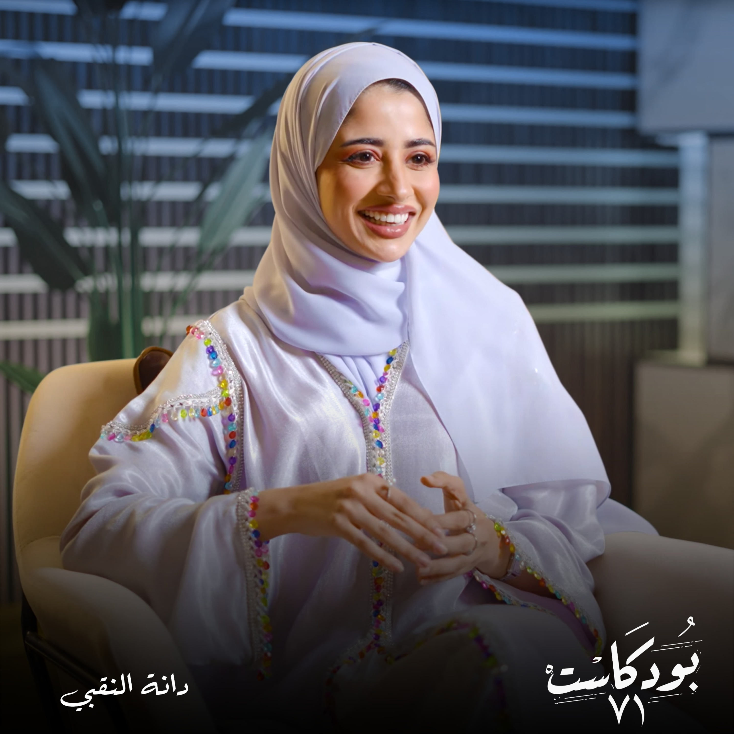 احذر من فخ .. "اضغط على الرابط"