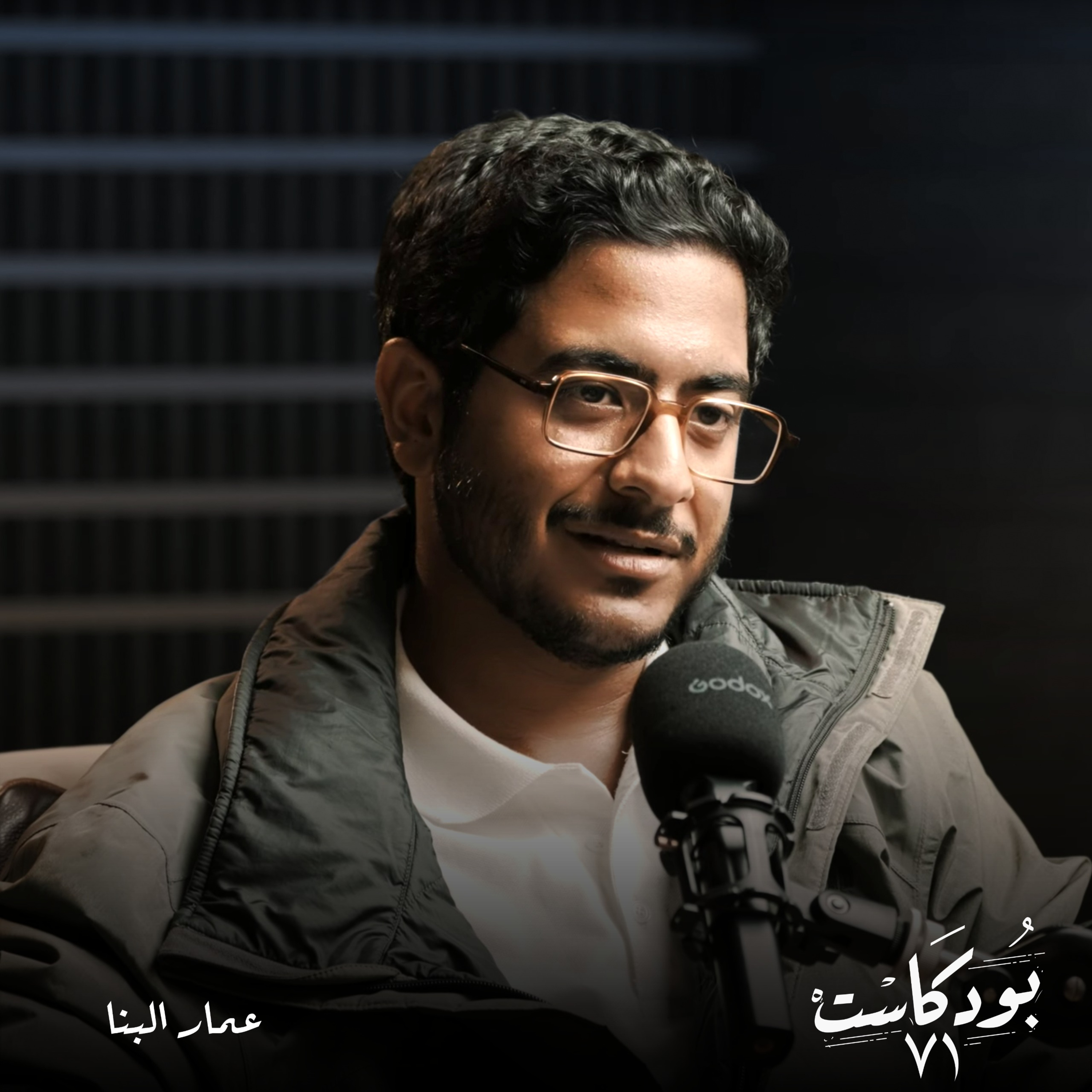 السفر عبر الزمن .. حوار شيق مع عالم الآثار الإماراتي عمار البنا