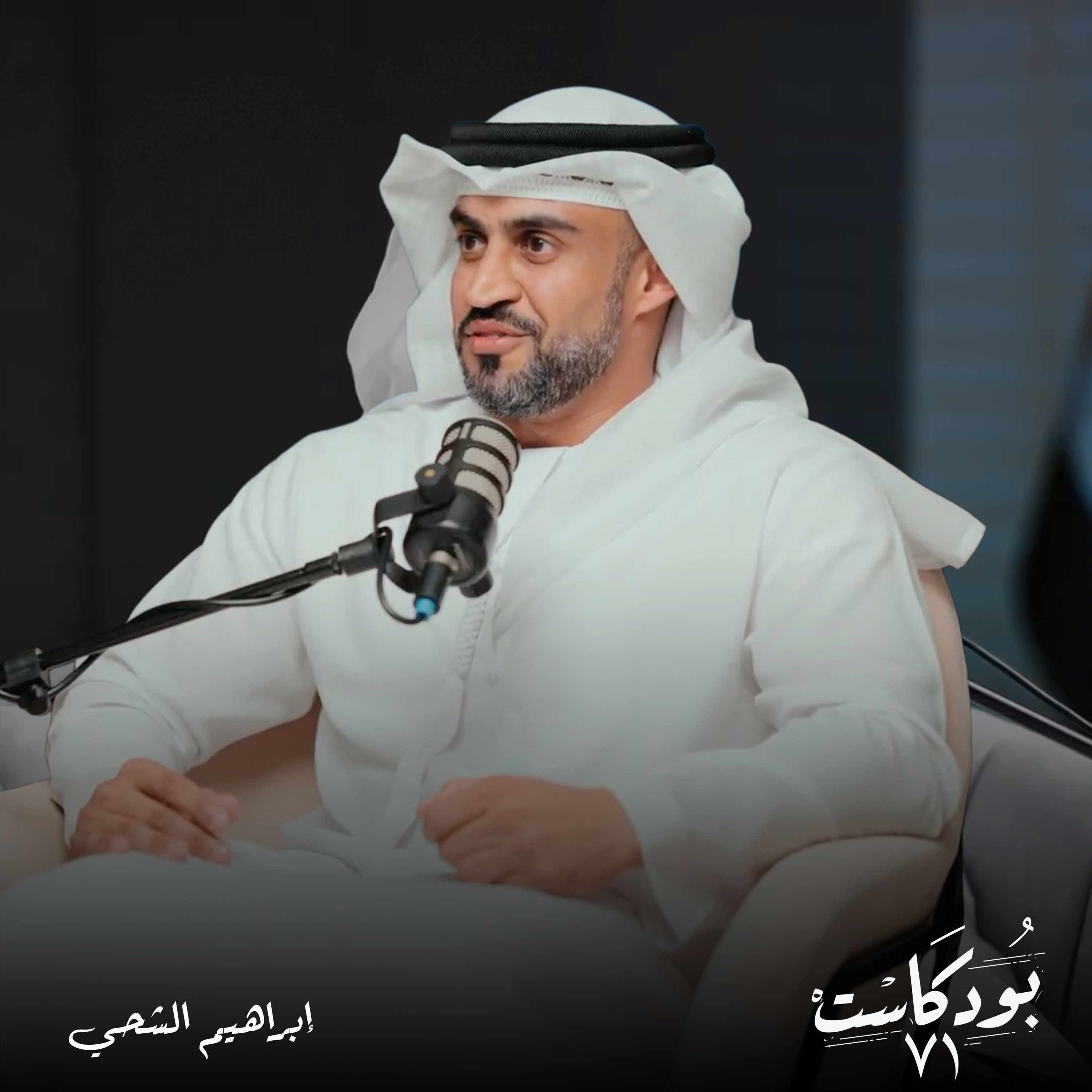 يوم الشهيد.. لمسة وفاء تطمئن قلب أخ الشهيد في واحة الكرامة