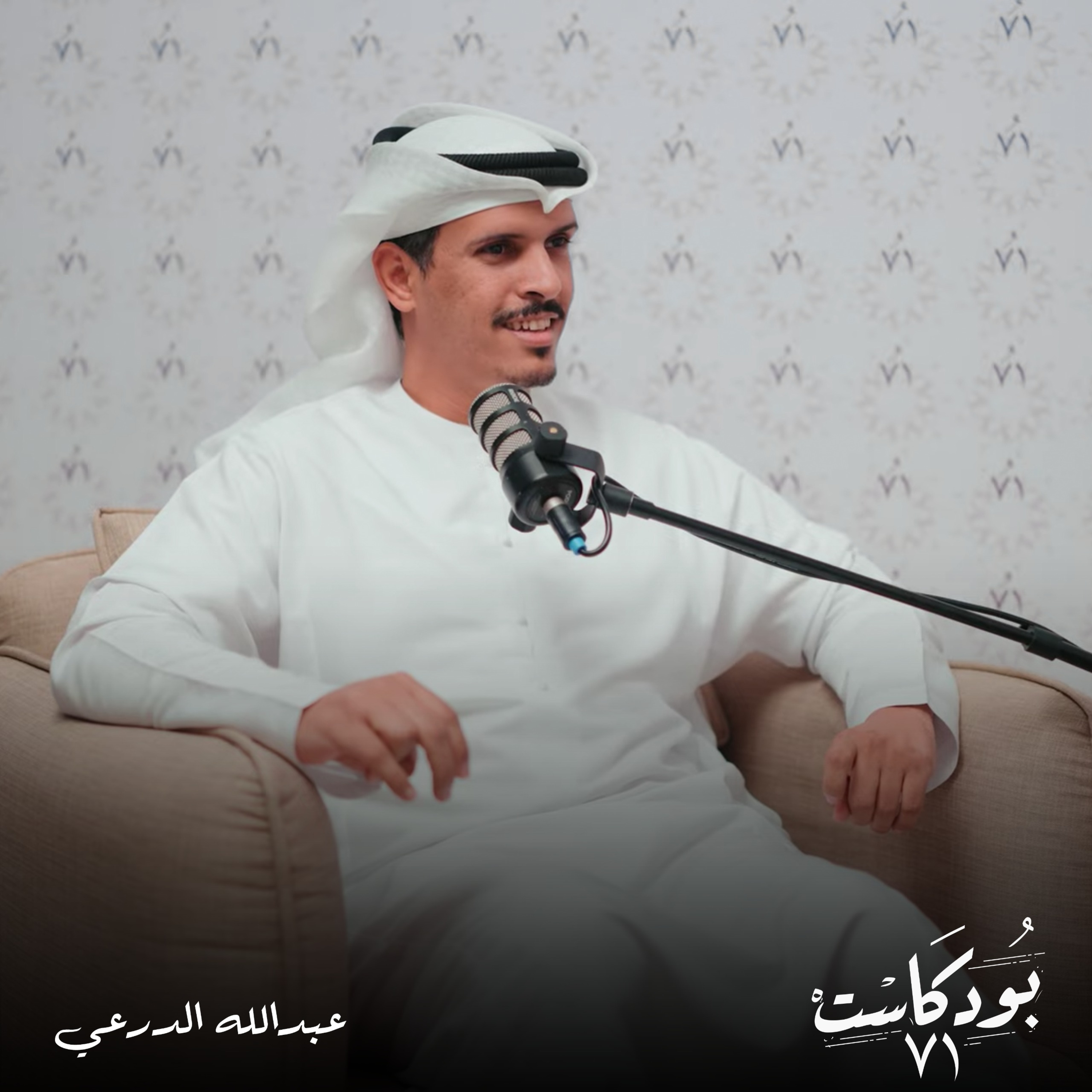 كيف حوّل الذكاء الاصطناعي أطفالاً "متعثرين" دراسياً إلى عباقرة؟
