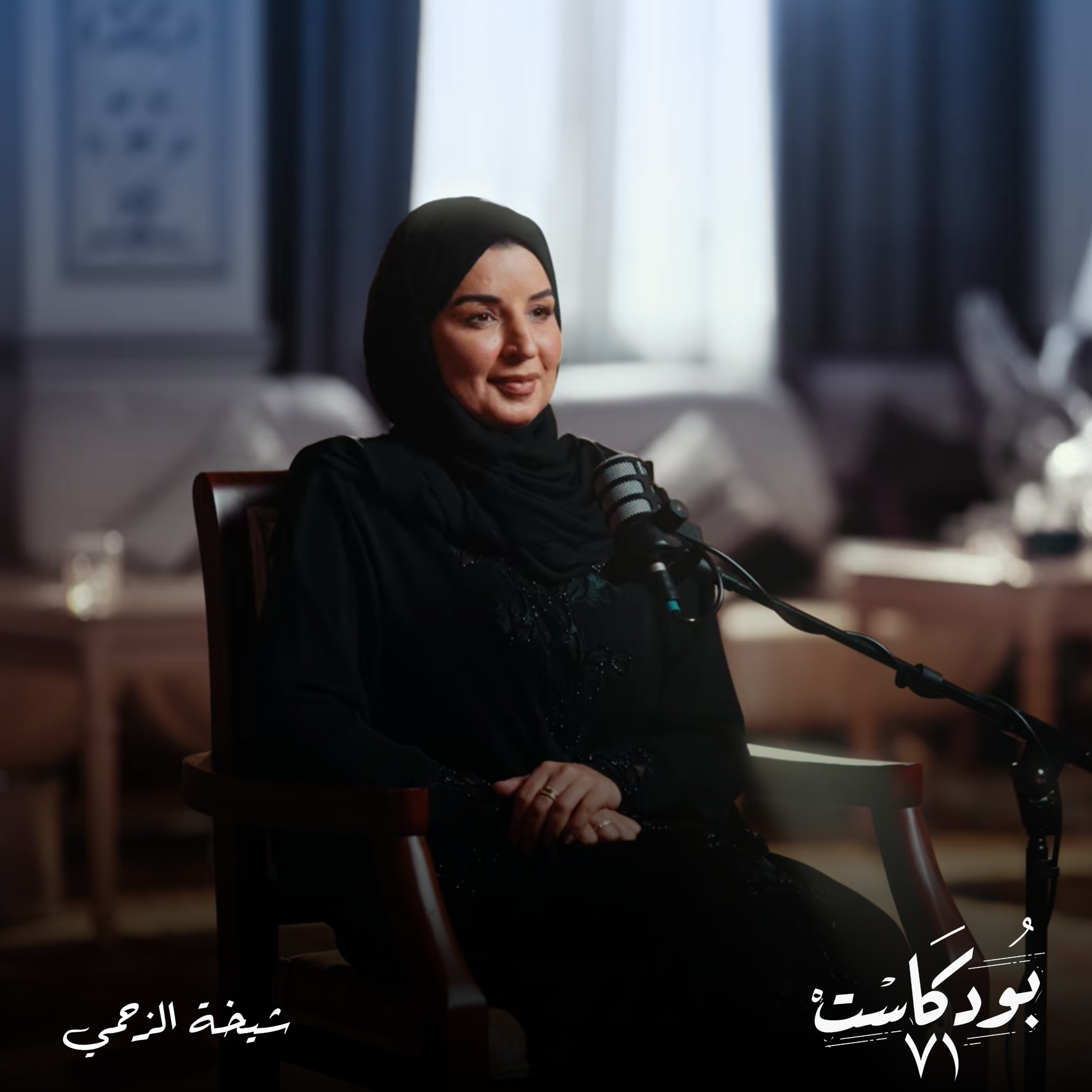 من الذي أقنع الشباب الإماراتي بأن الزواج عبء؟