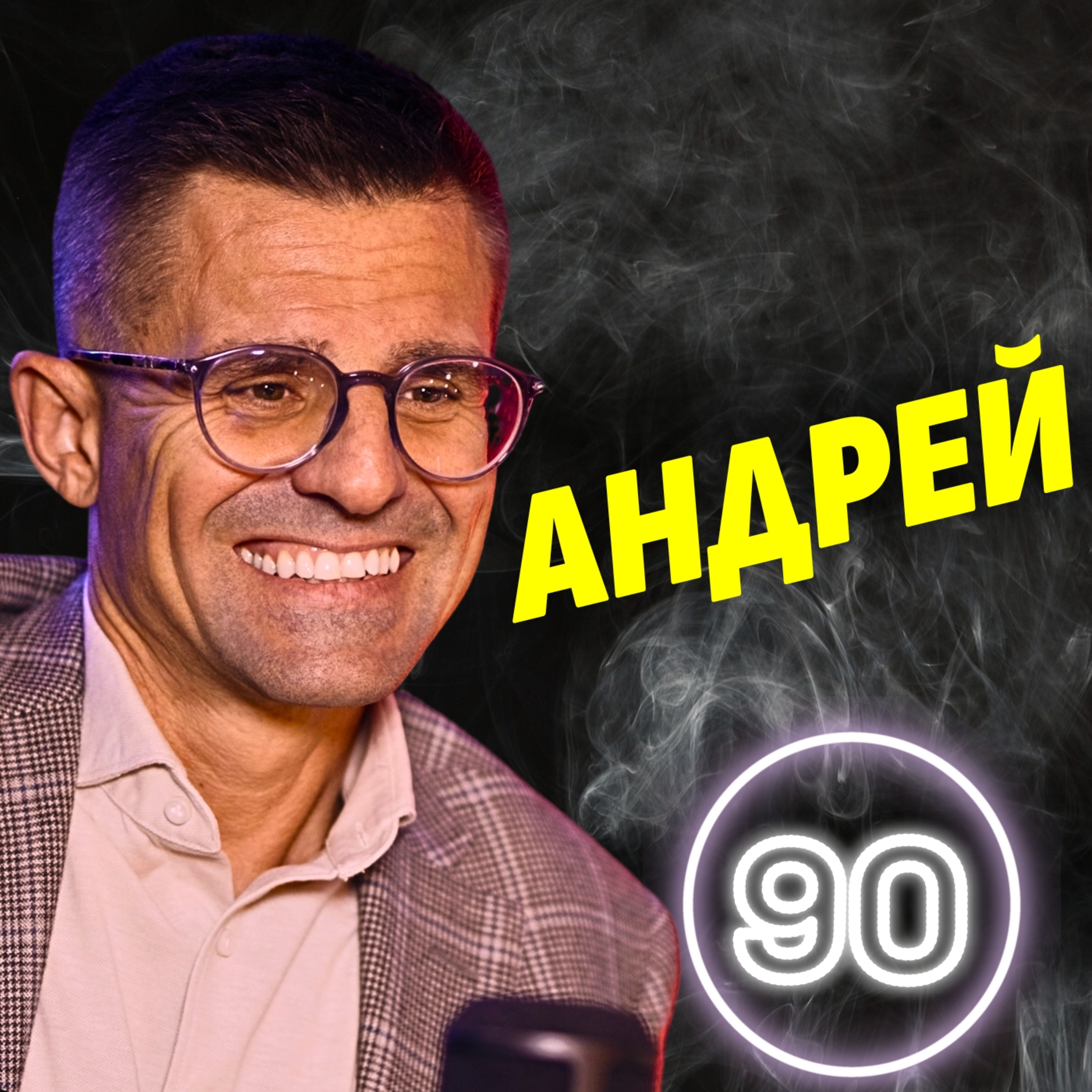 Няма да търсим финансиране от НФЦ за филма за Лили Иванова! - Андрей Арнаудов