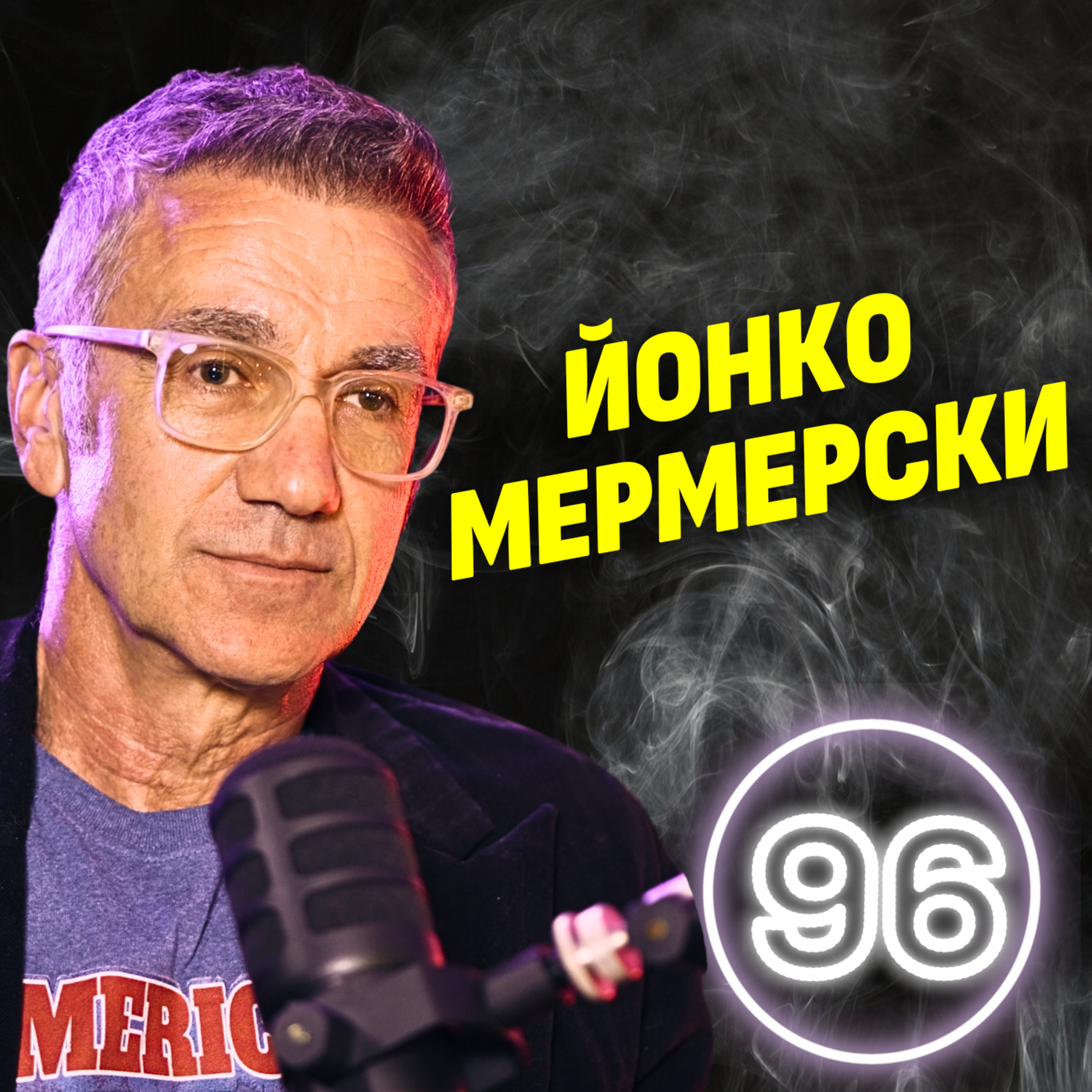 САЩ не е с Русия, а срещу Китай - проф.Йонко Мермерски, българинът преводач на срещата Борисов-Тръмп