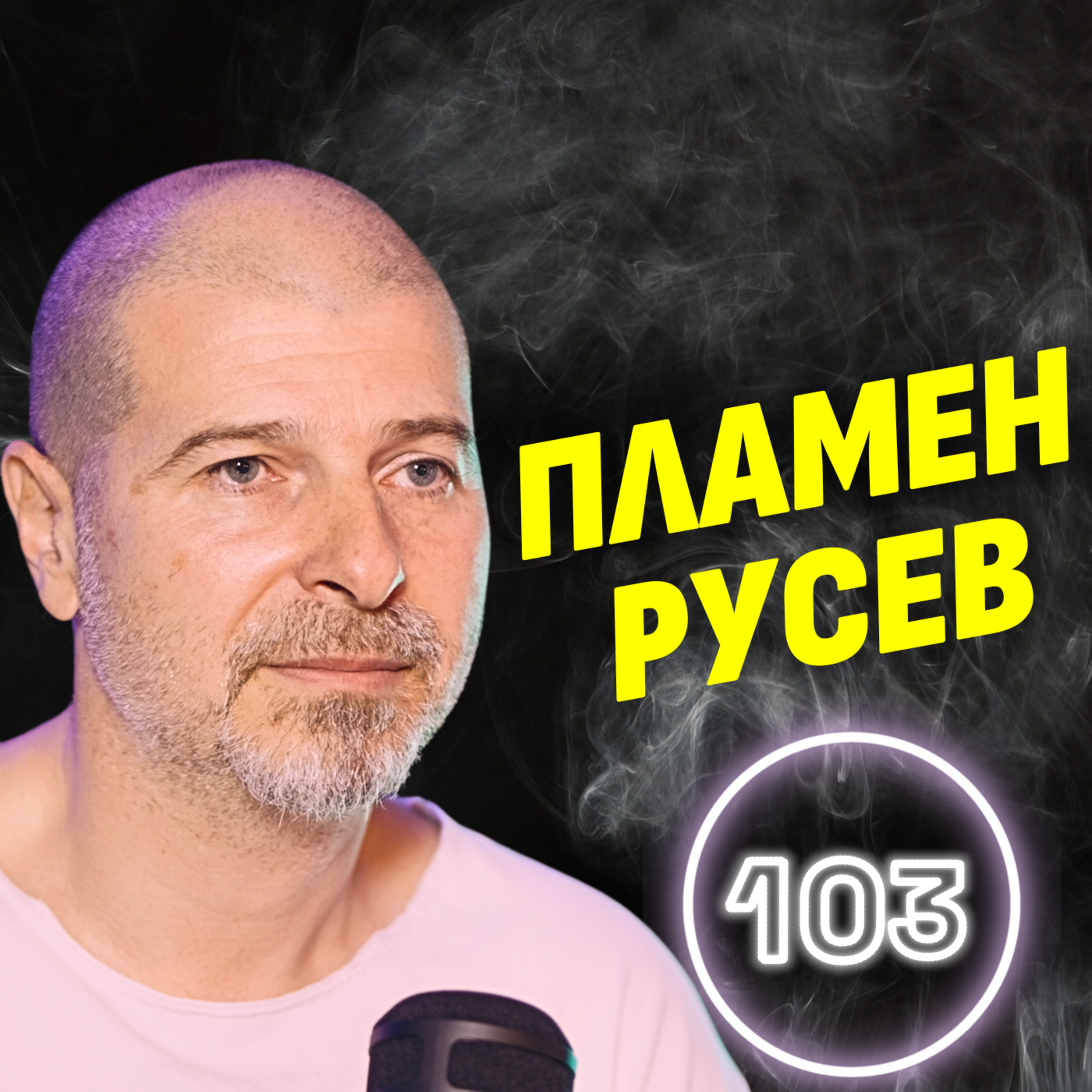 Chefo Podcast
