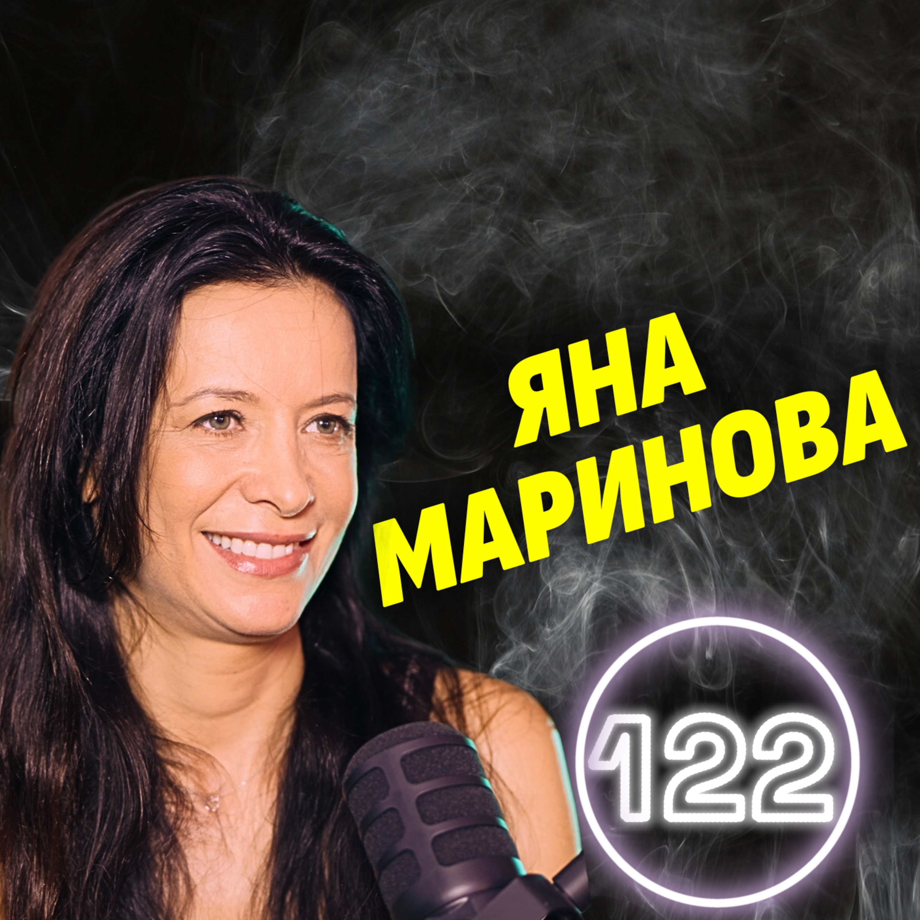 Противоотровата срещу посредствеността е една кола с книги! - Яна Маринова