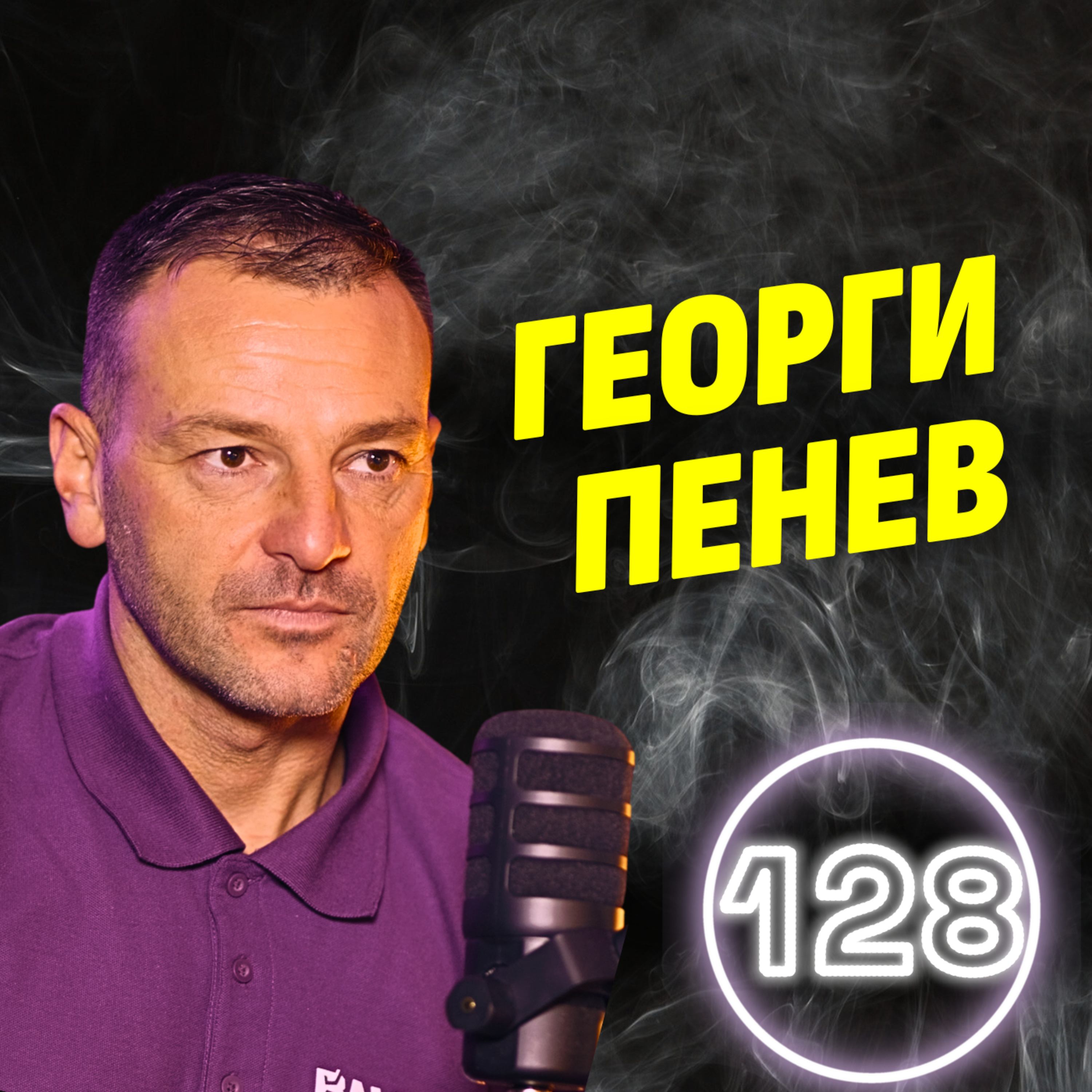 Спасих живота на дете, затрупано от лавина! - основателят на Balkan Climbing Георги Пенев