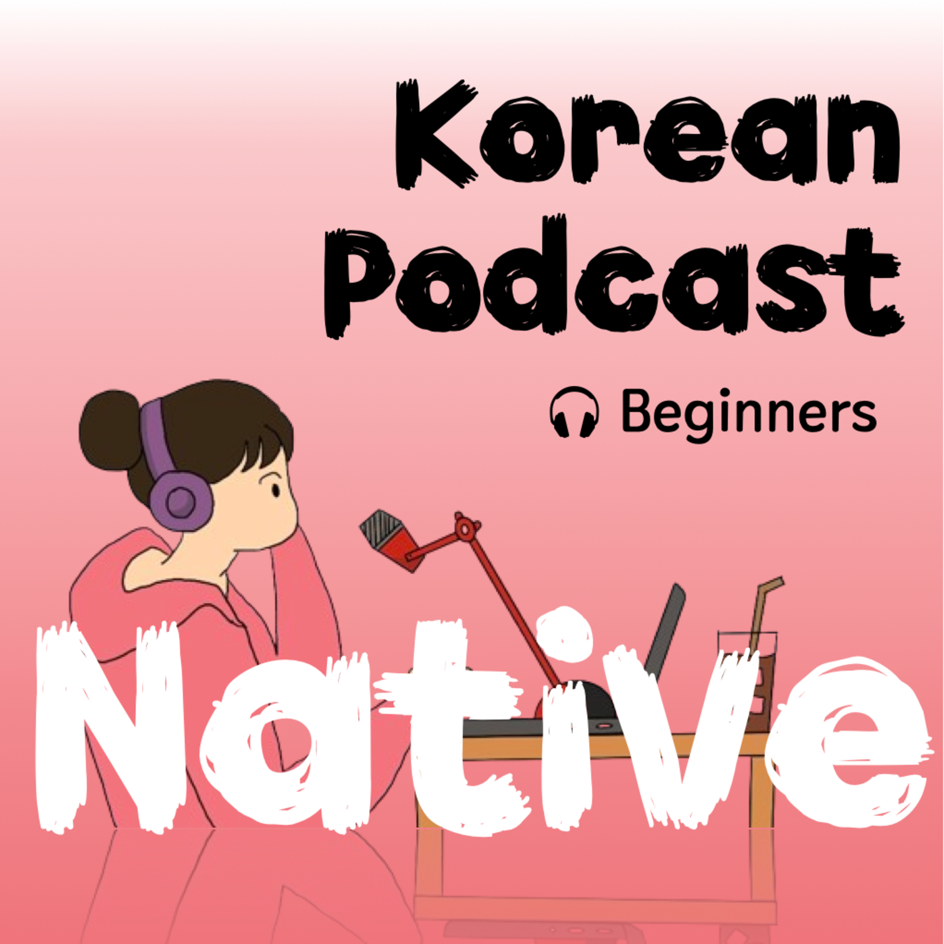 [Beginner] EP 003. 배달 음식 ver.Native _delivery food (feat.numbers) episode artwork