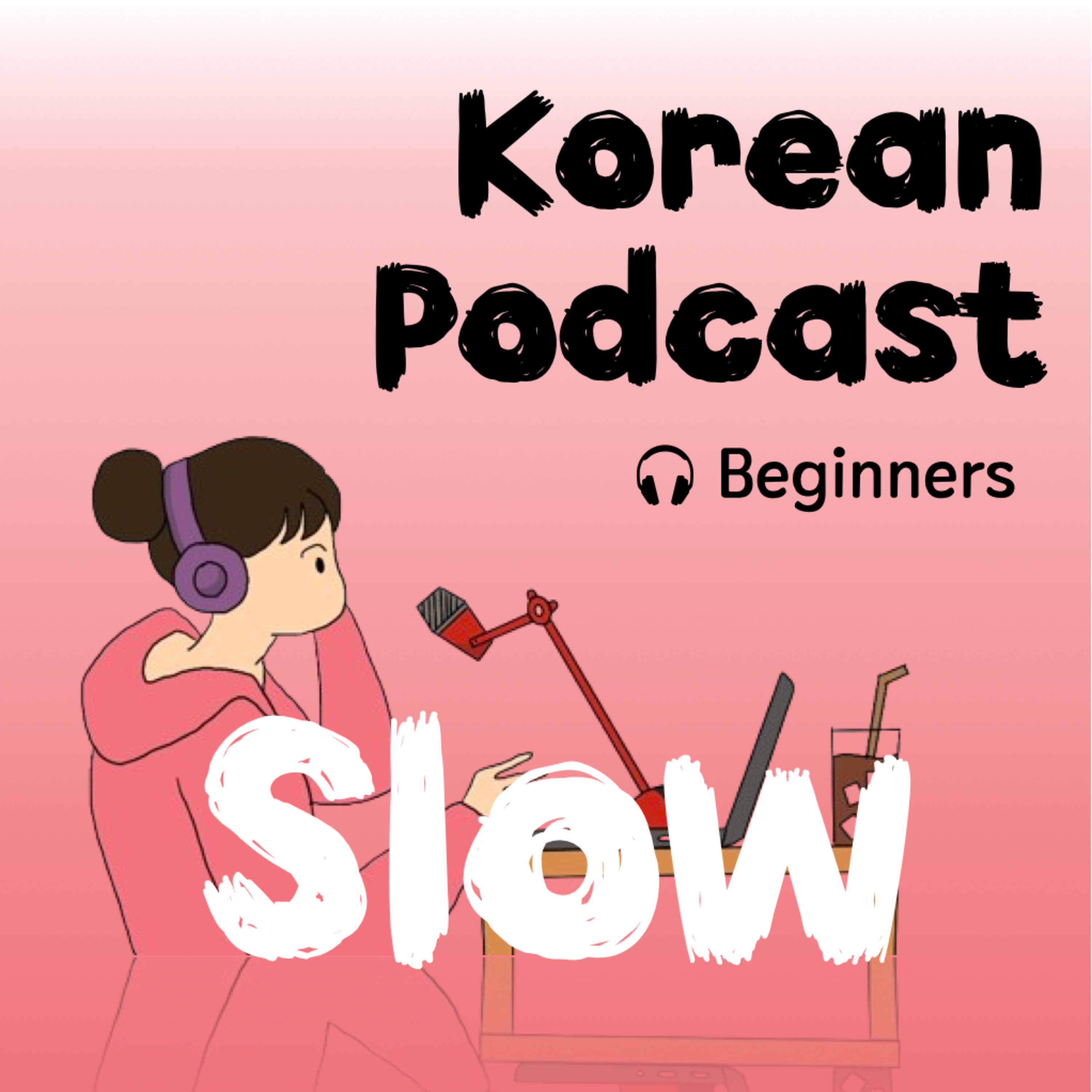 [Beginner] EP 005. 설날 ver.Slow_ Lunar New Year's Day episode artwork